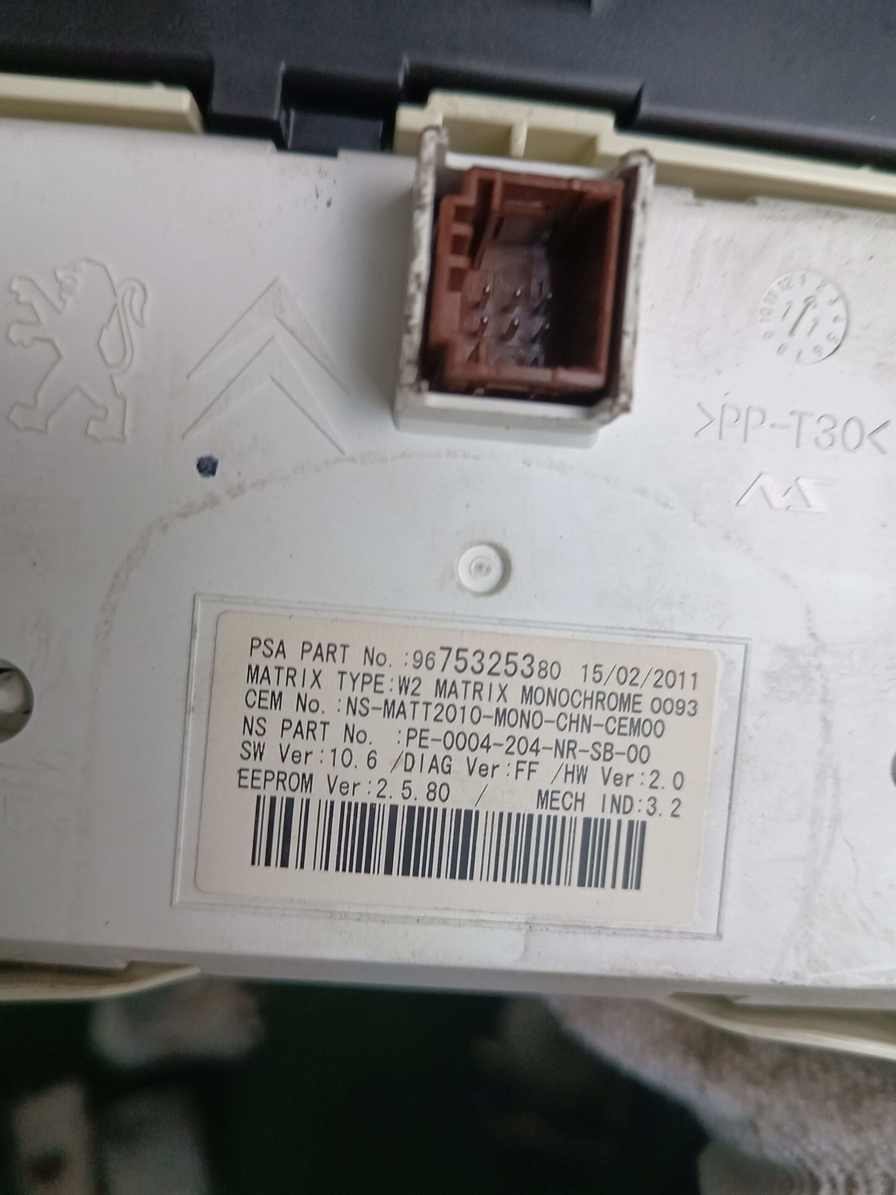 9666108980 组合仪表总成