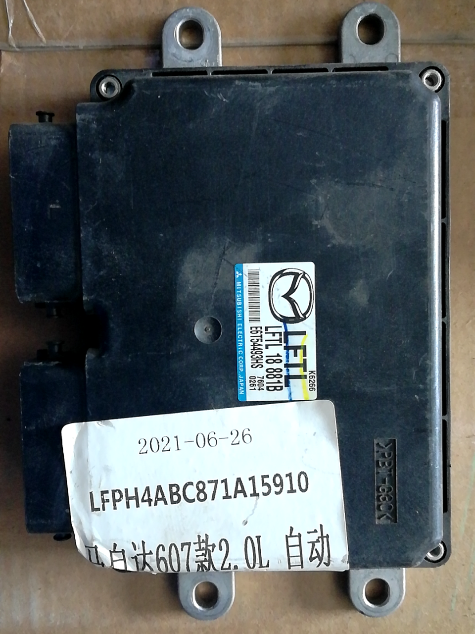 LFTL18881B 发动机电脑