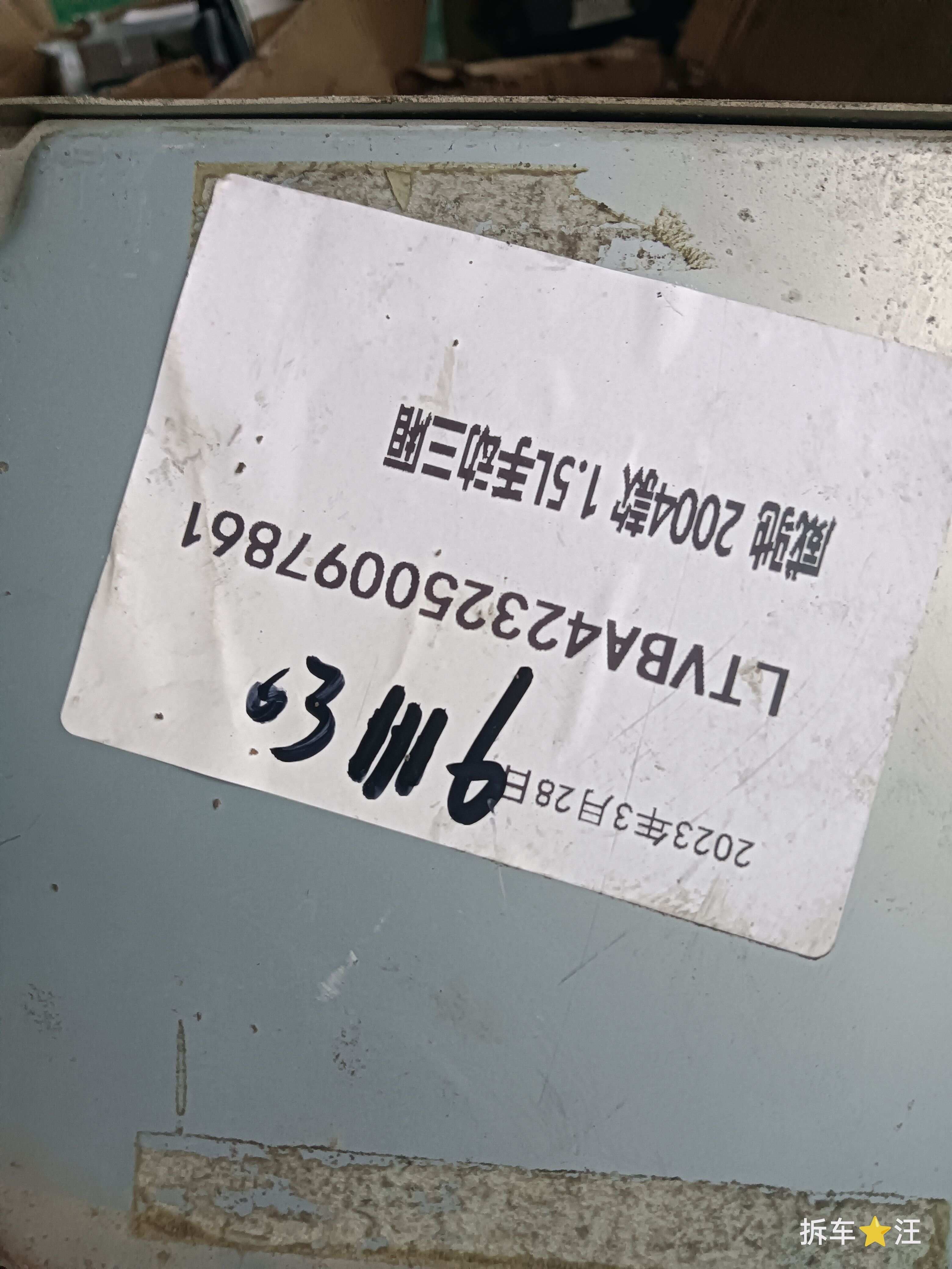 896610D630 发动机电脑