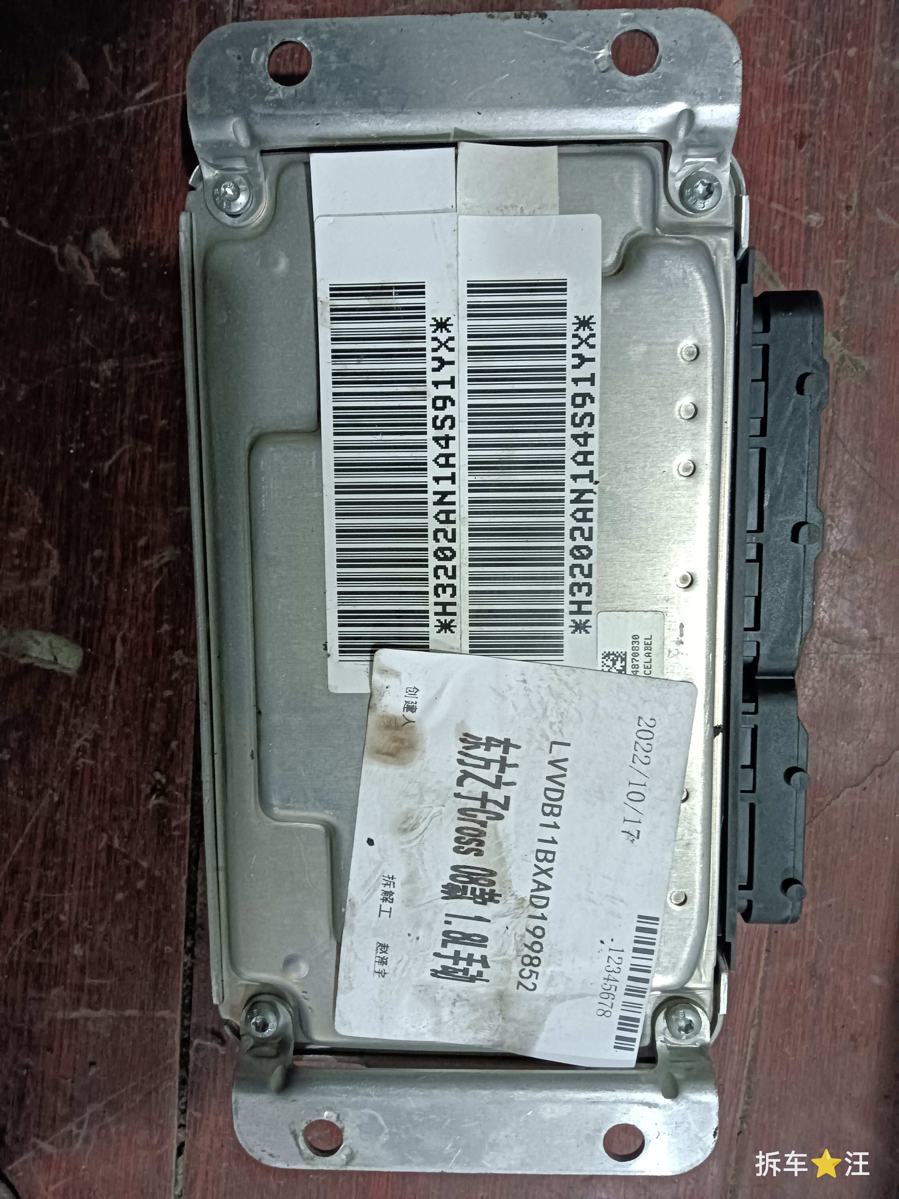 B143605010LA 发动机电脑
