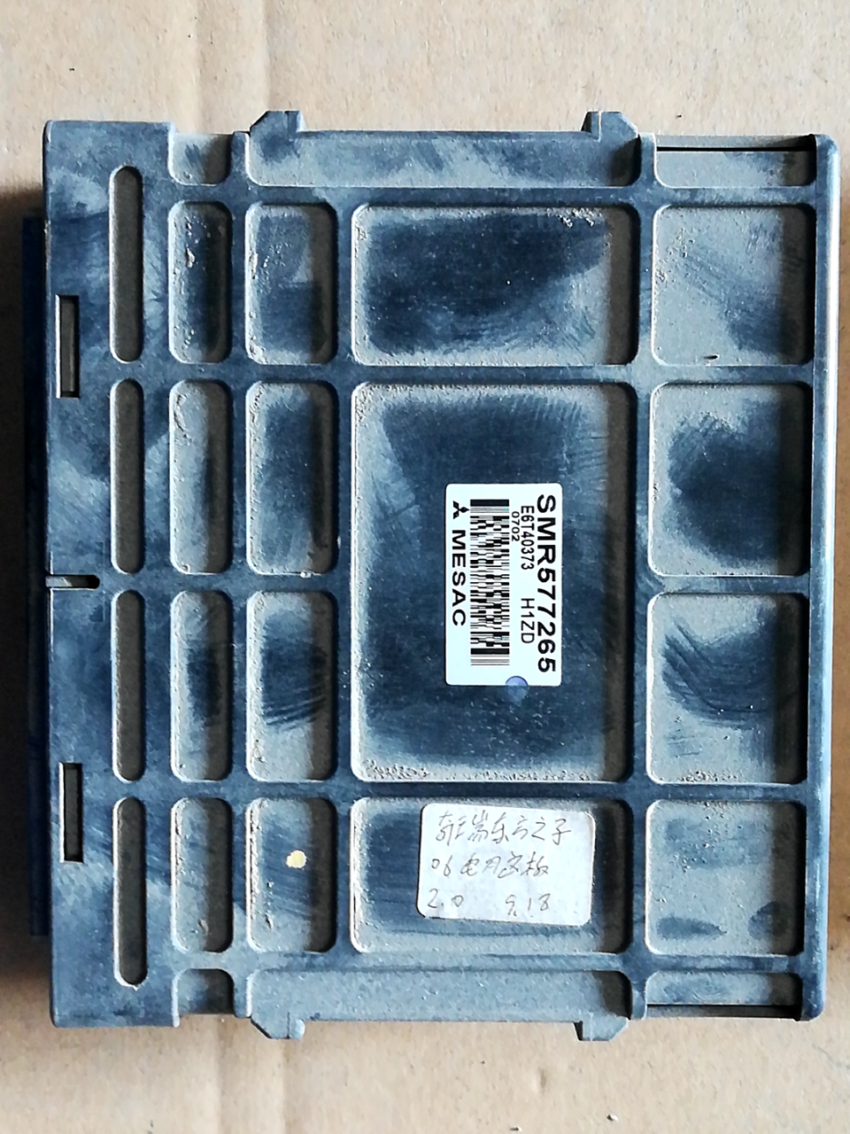 SMR577265 Engine Control Unit (ECU)