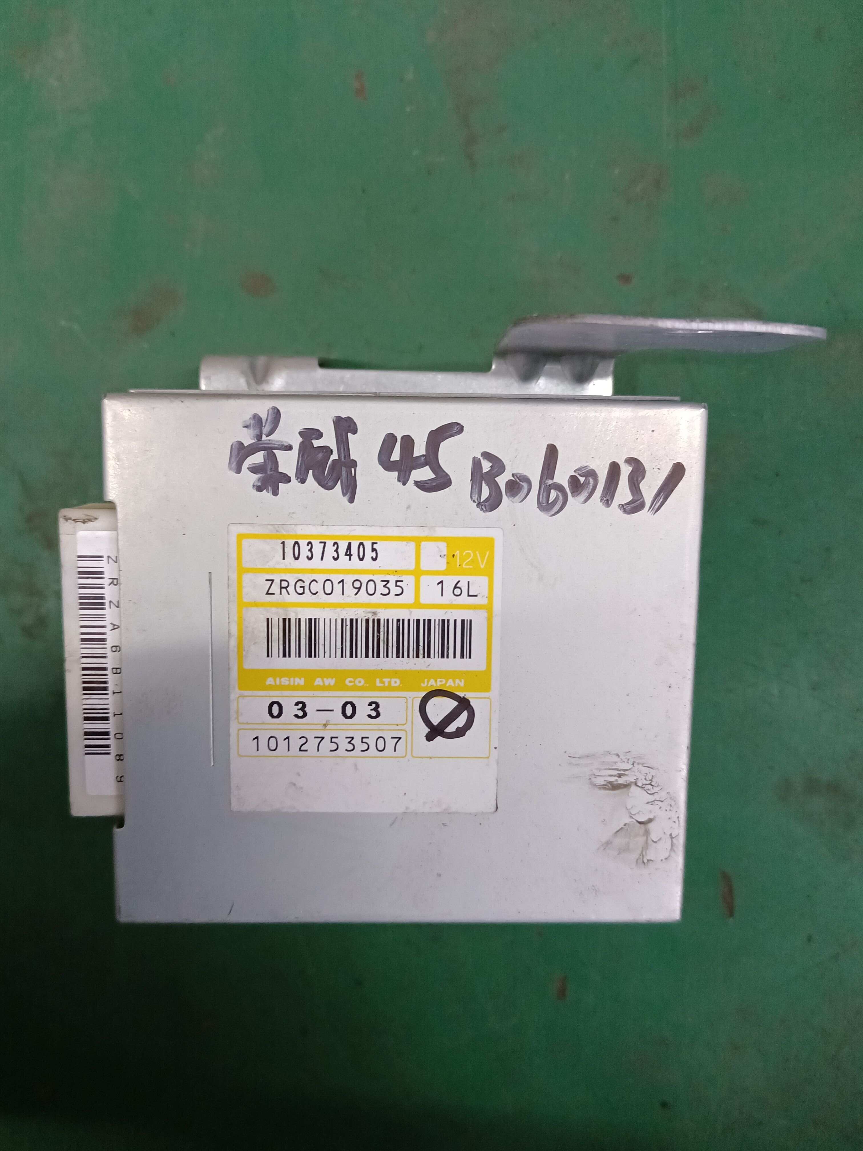 10373405 发动机电脑