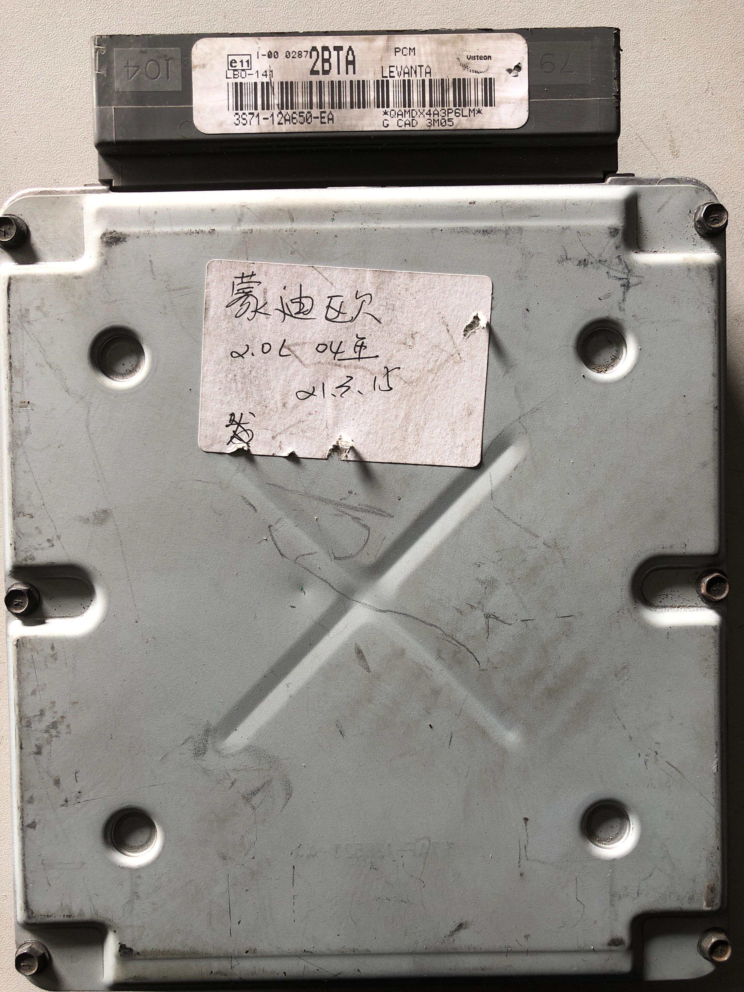 3S7112A650EA2BTA 发动机电脑