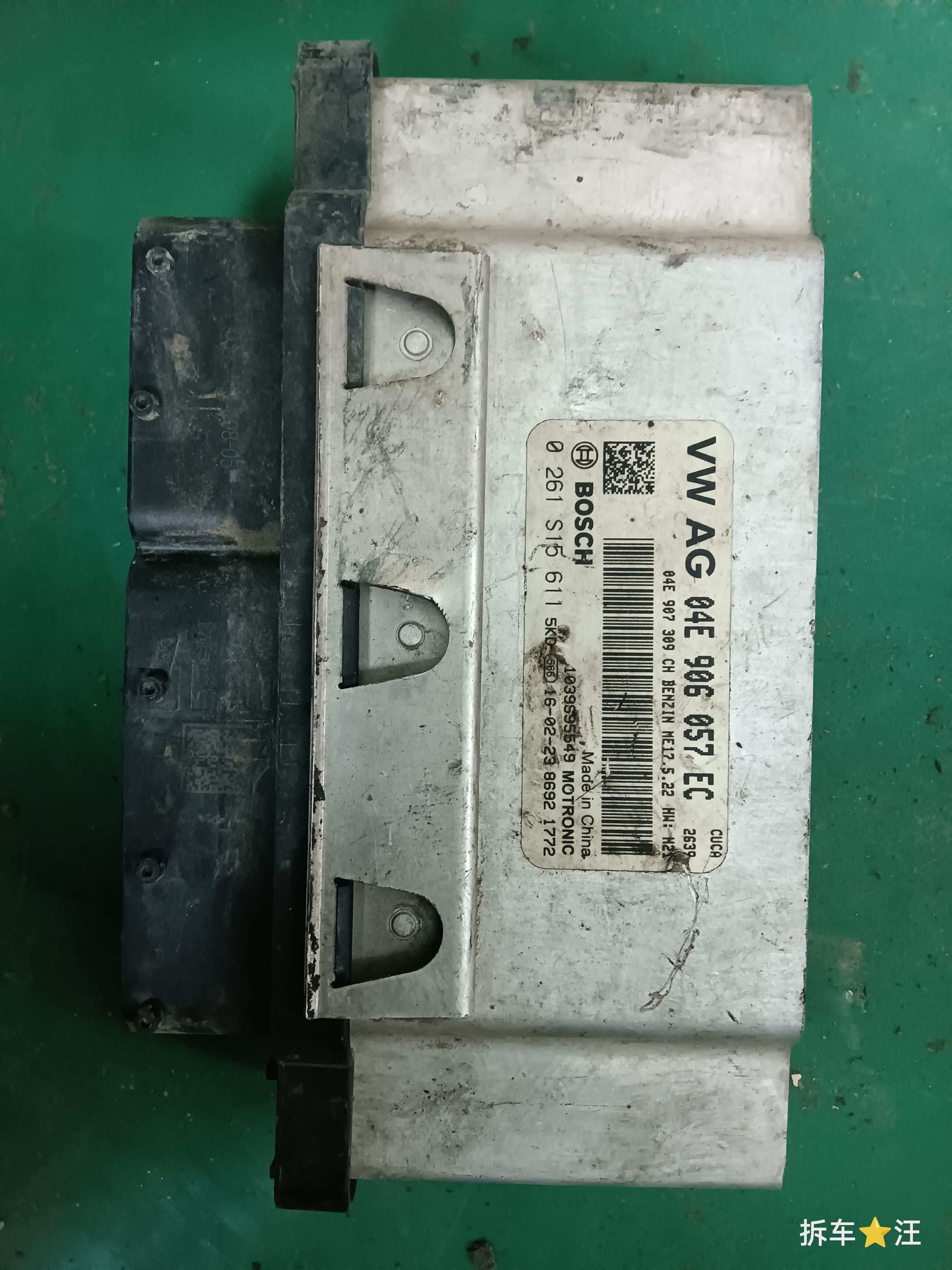 04E906057EC 发动机电脑