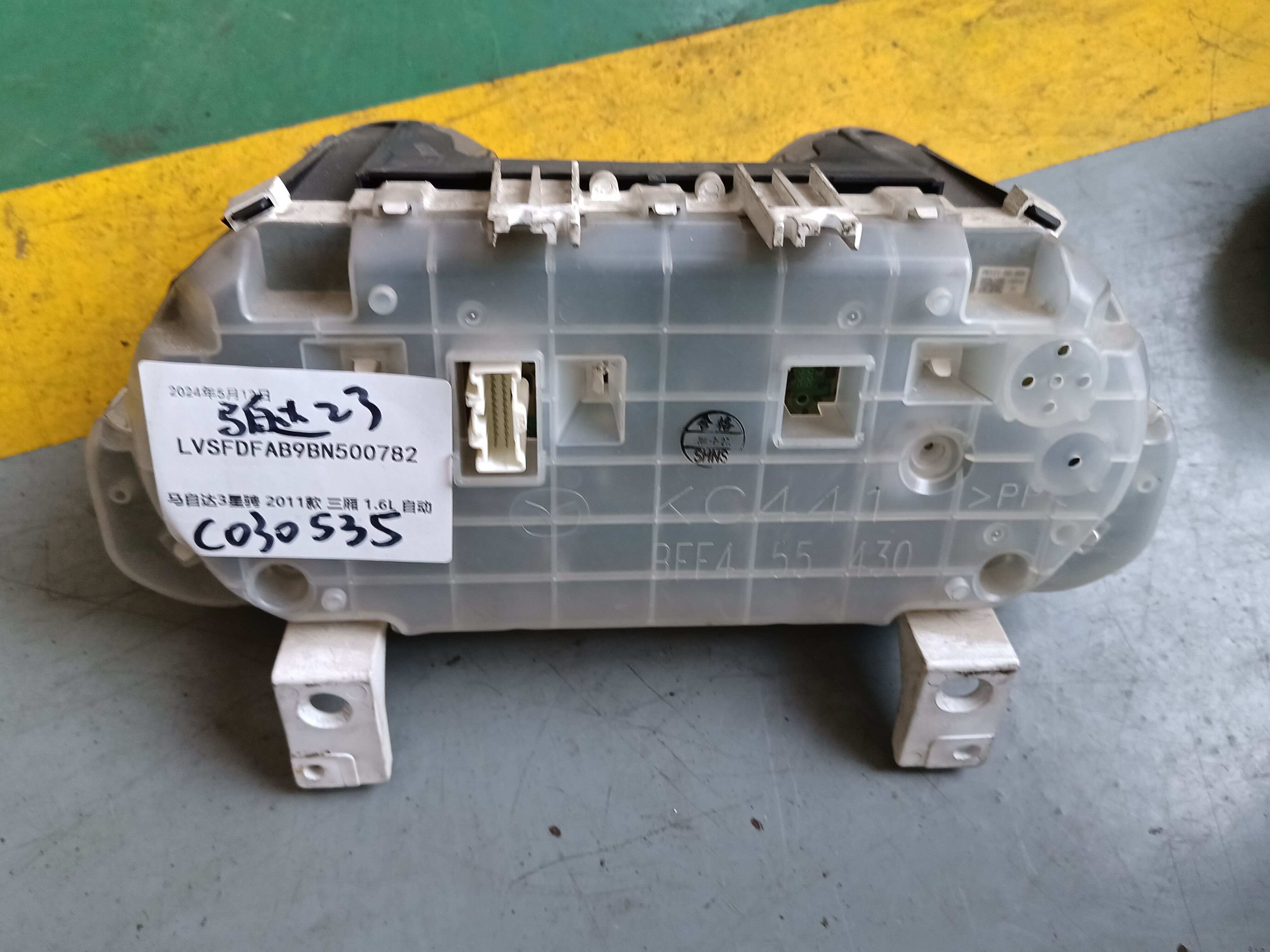 BFF455430 组合仪表总成