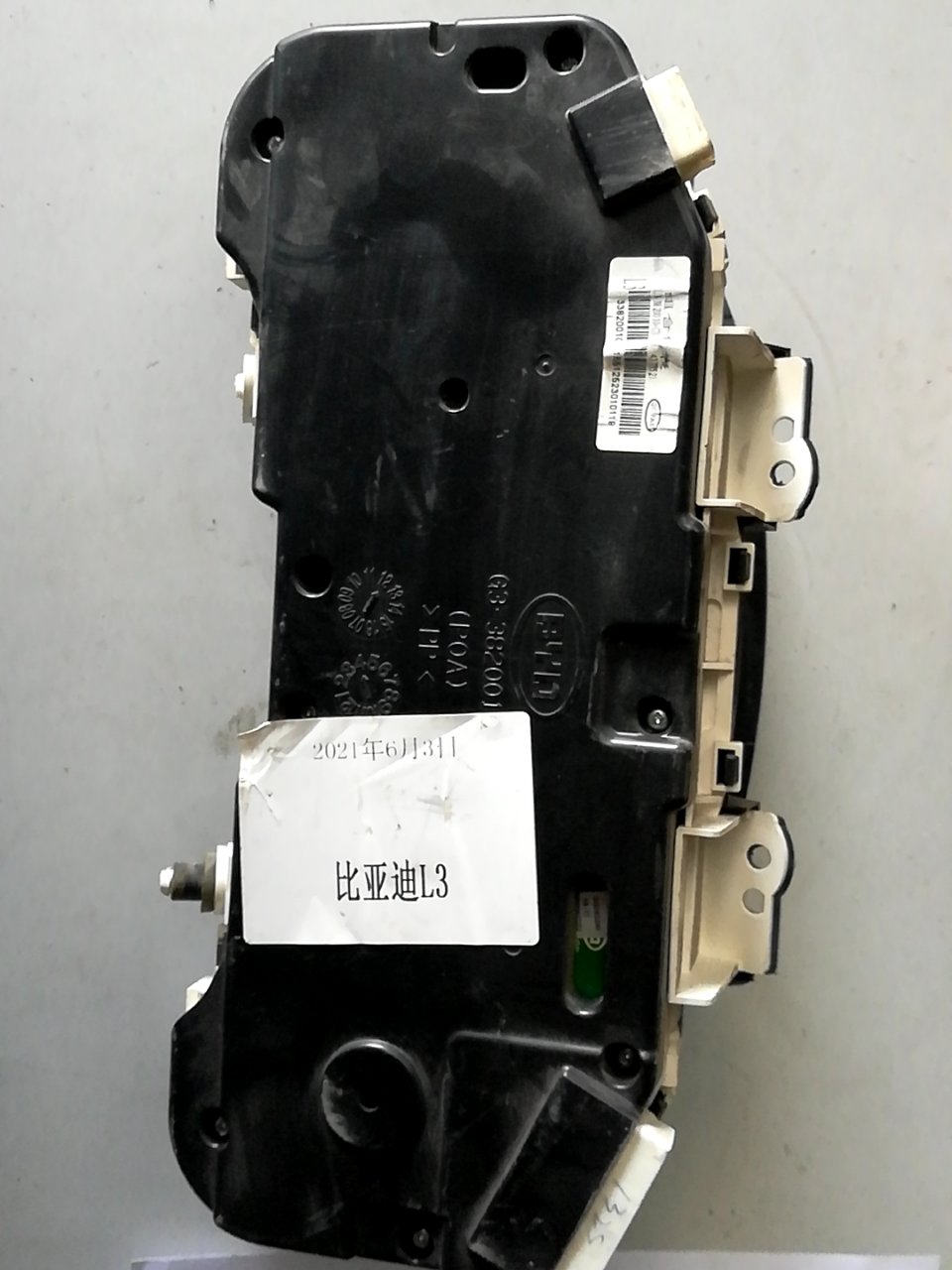 L33820010C1 组合仪表总成