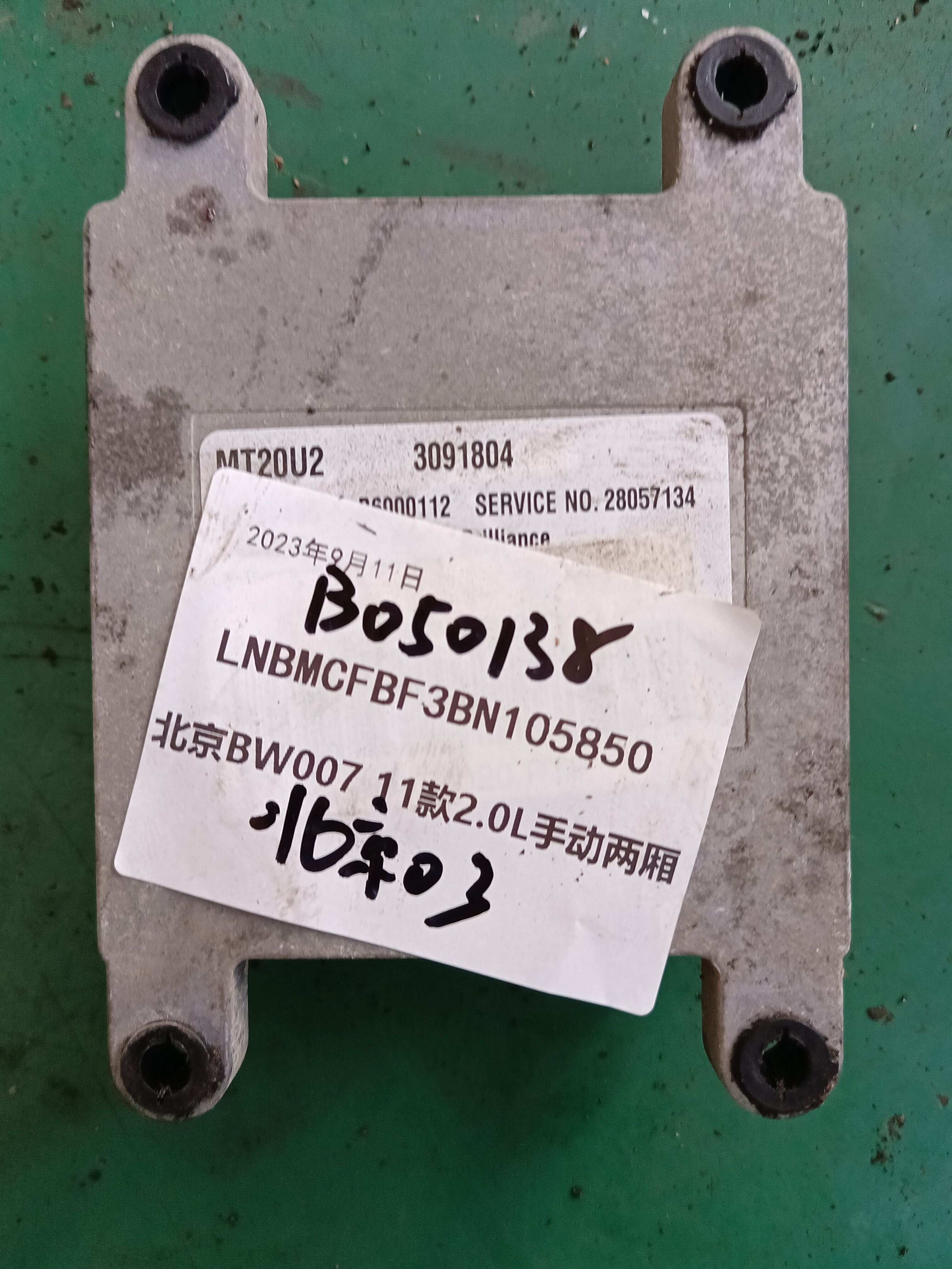 3091804 Engine Control Unit (ECU)