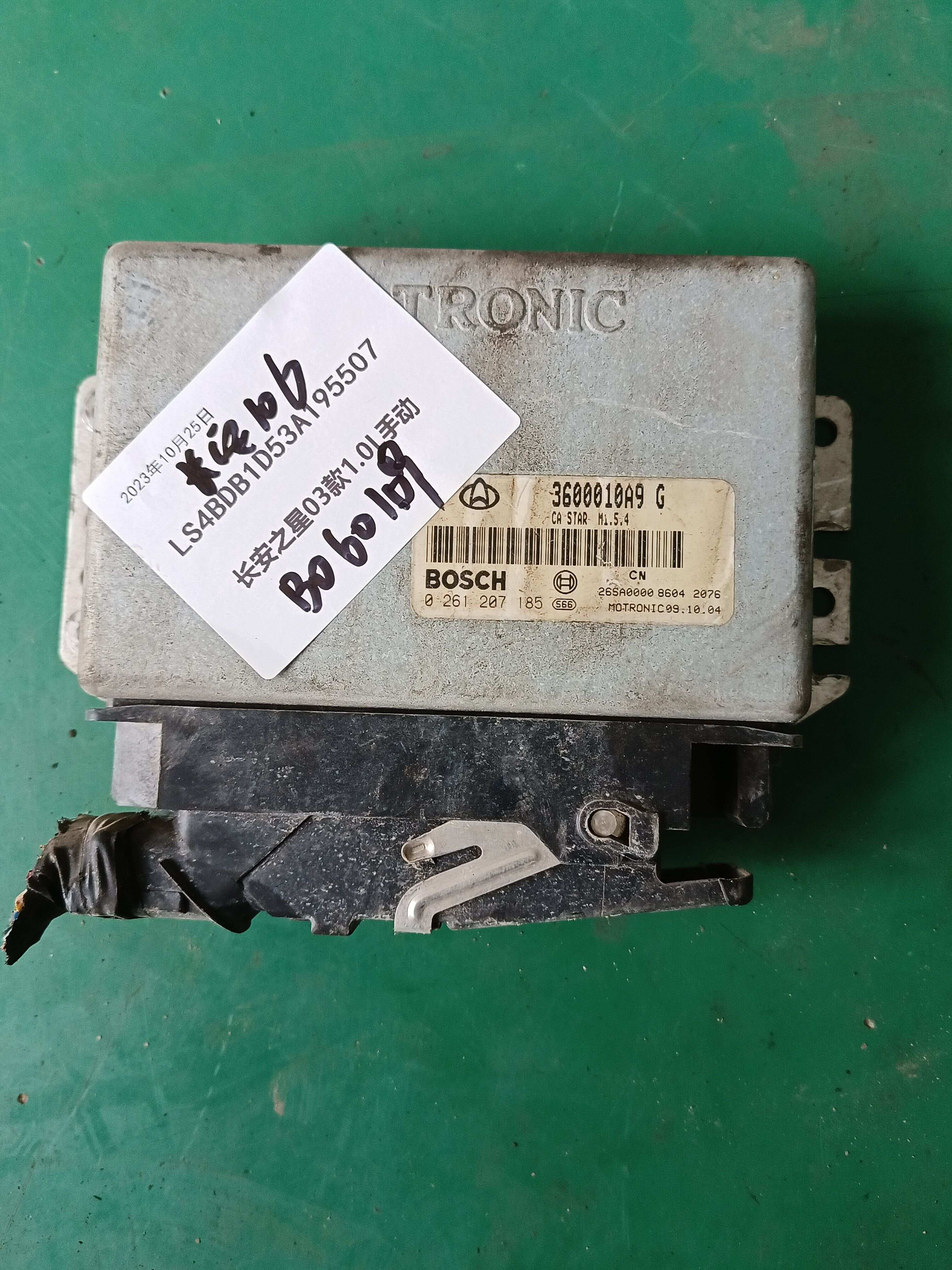 3600010A9G 发动机电脑