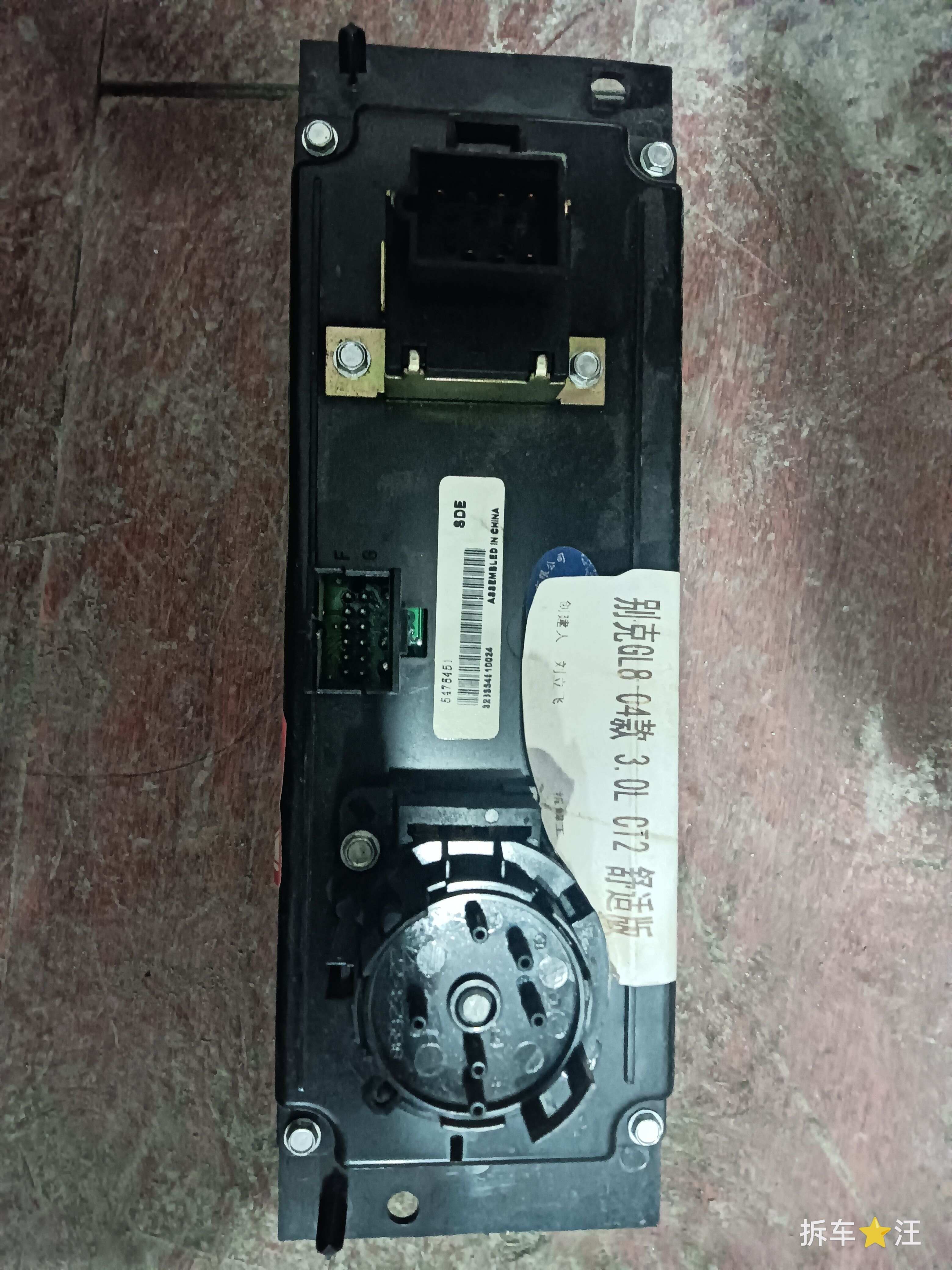 5475451 A/C Controller