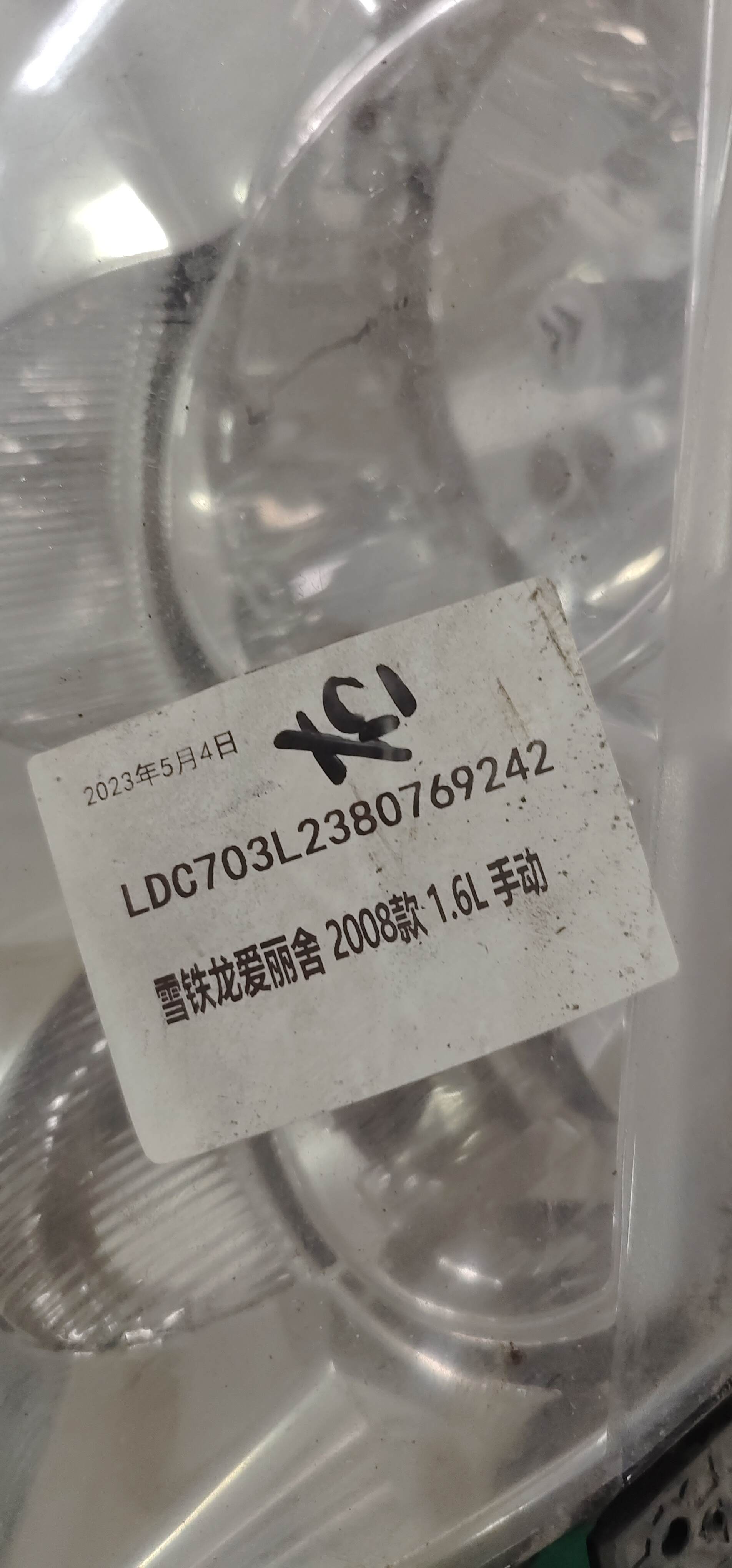 ZQ00771480 前大灯总成（右）