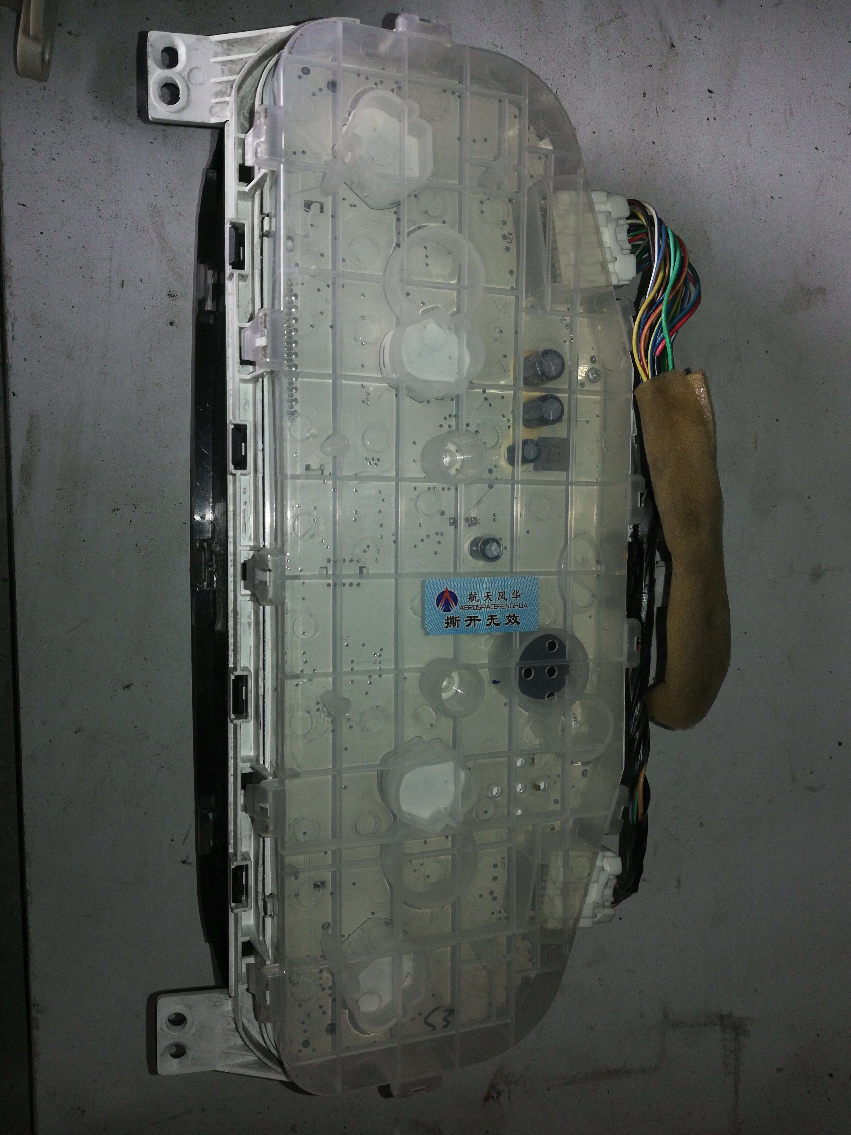 FC0255430A 组合仪表总成