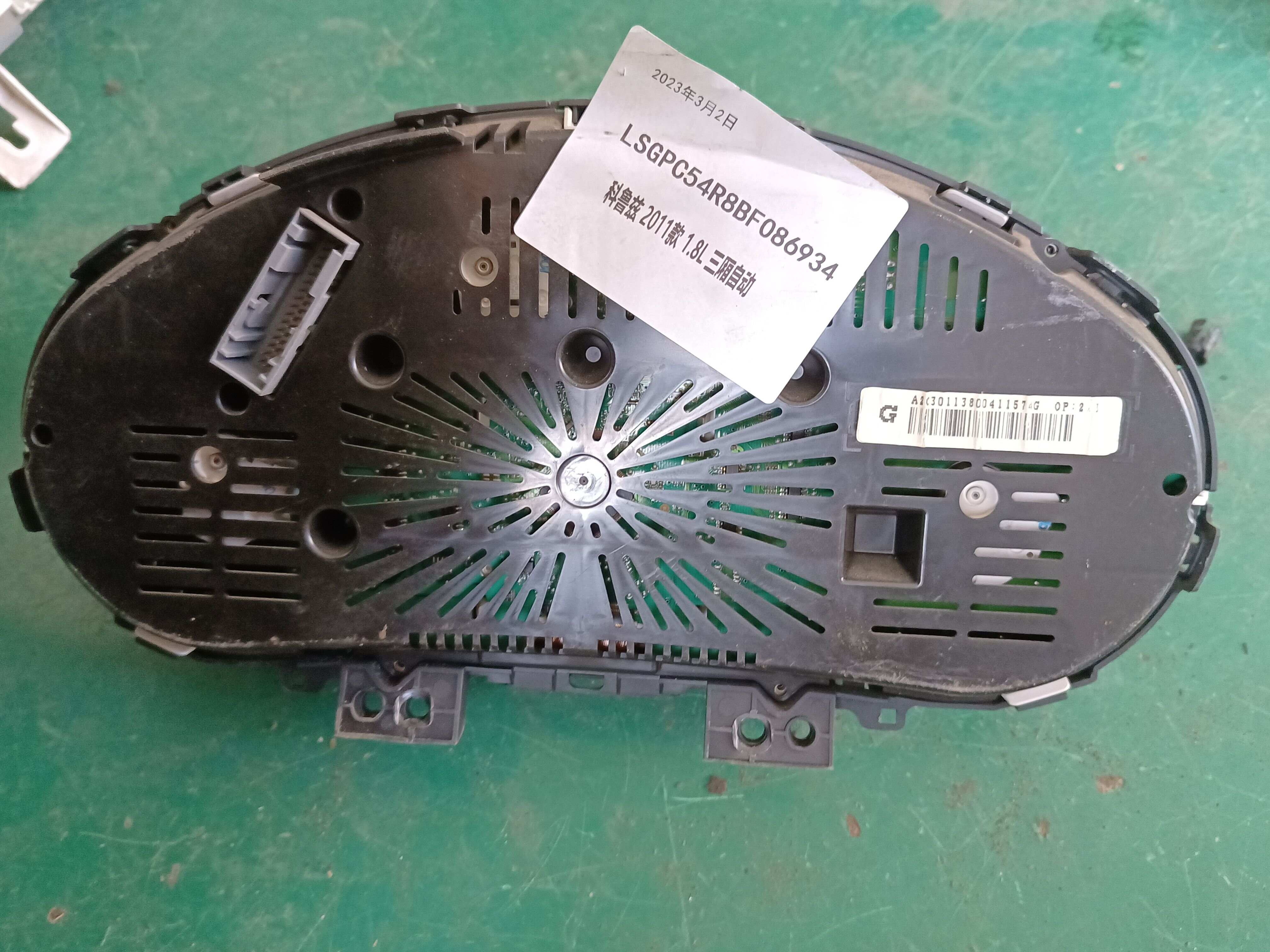 95471618 Instrument Cluster Assembly