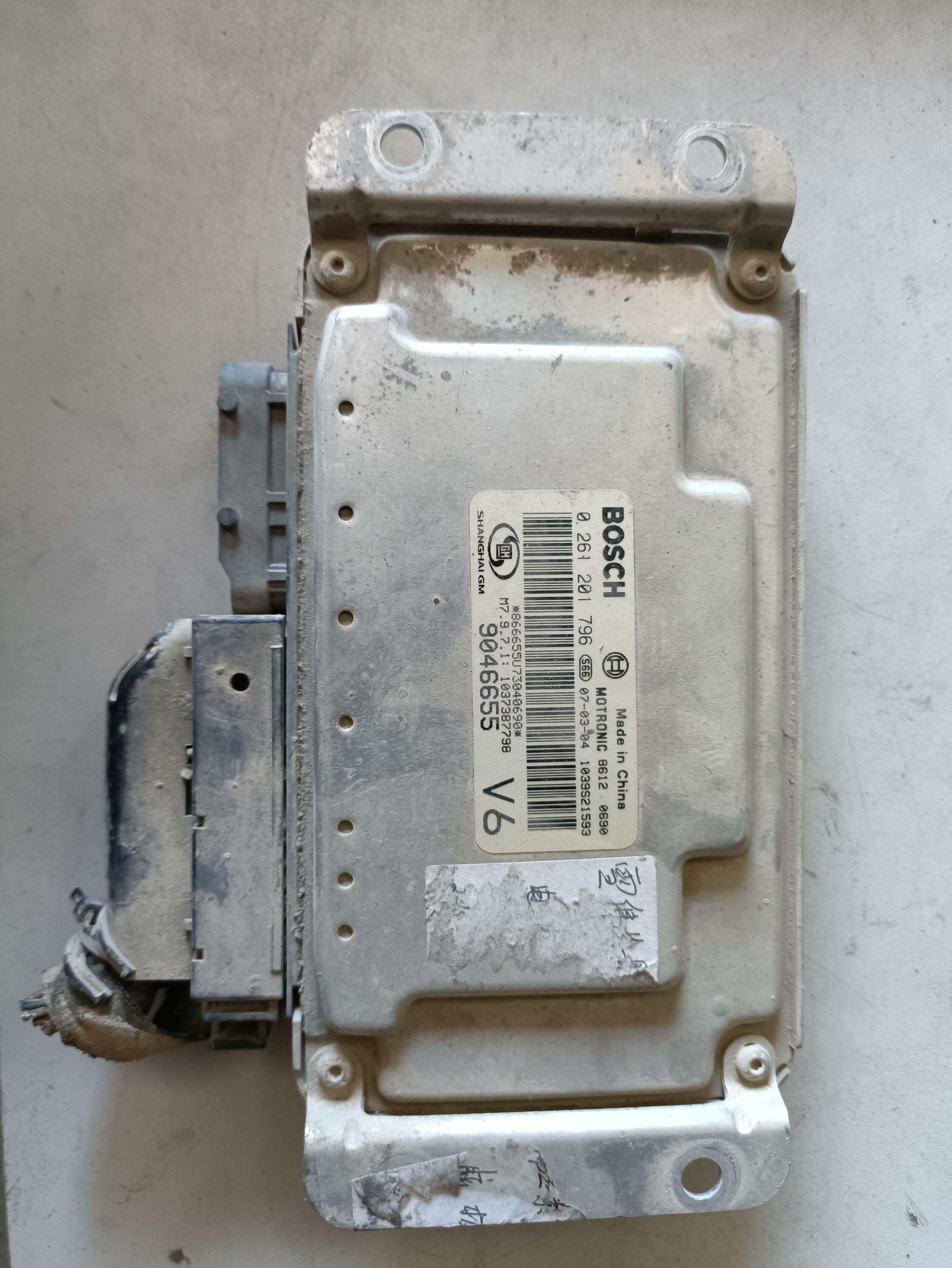 9046655 Engine Control Unit (ECU)