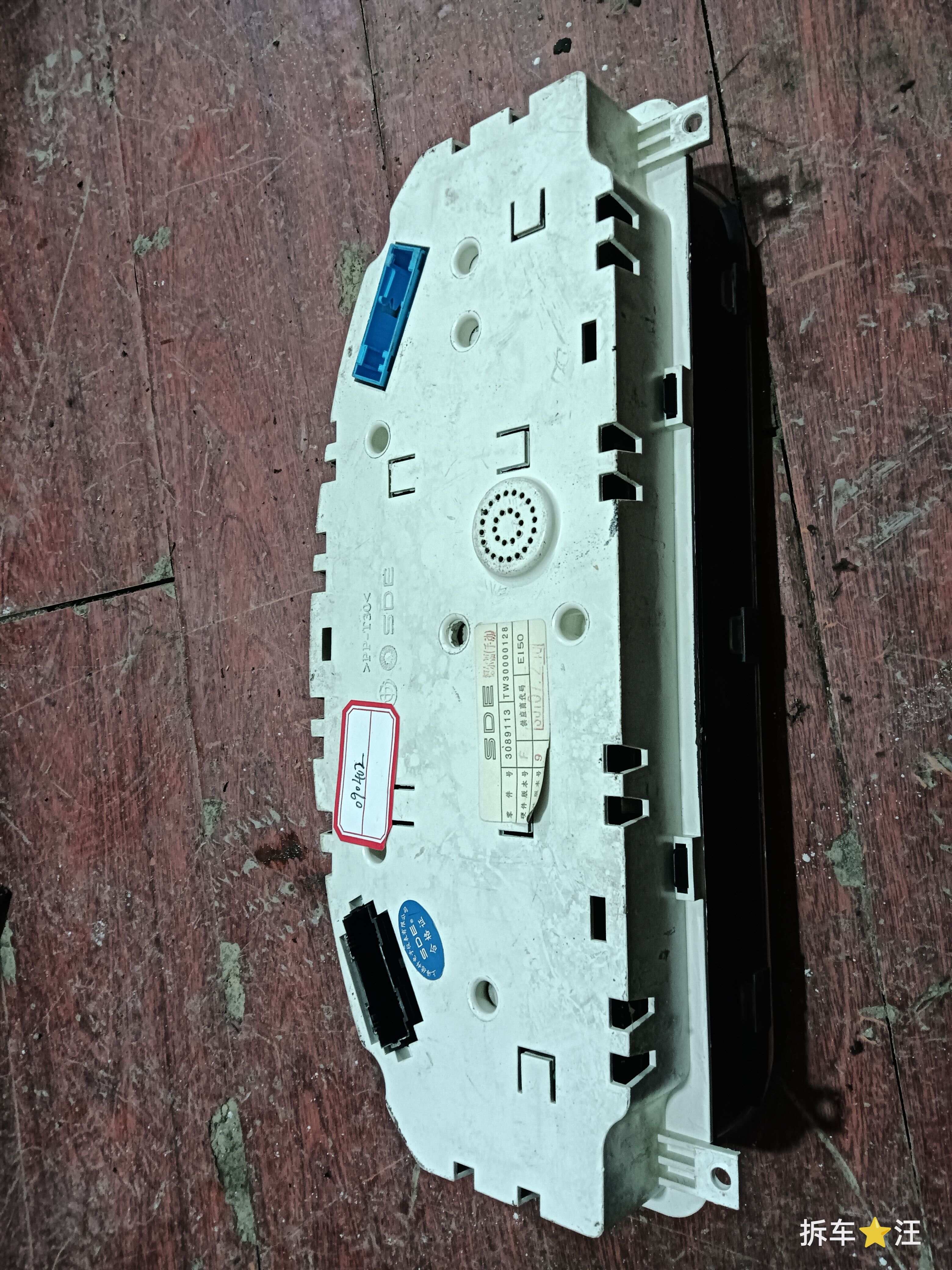 3089113 Instrument Cluster Assembly