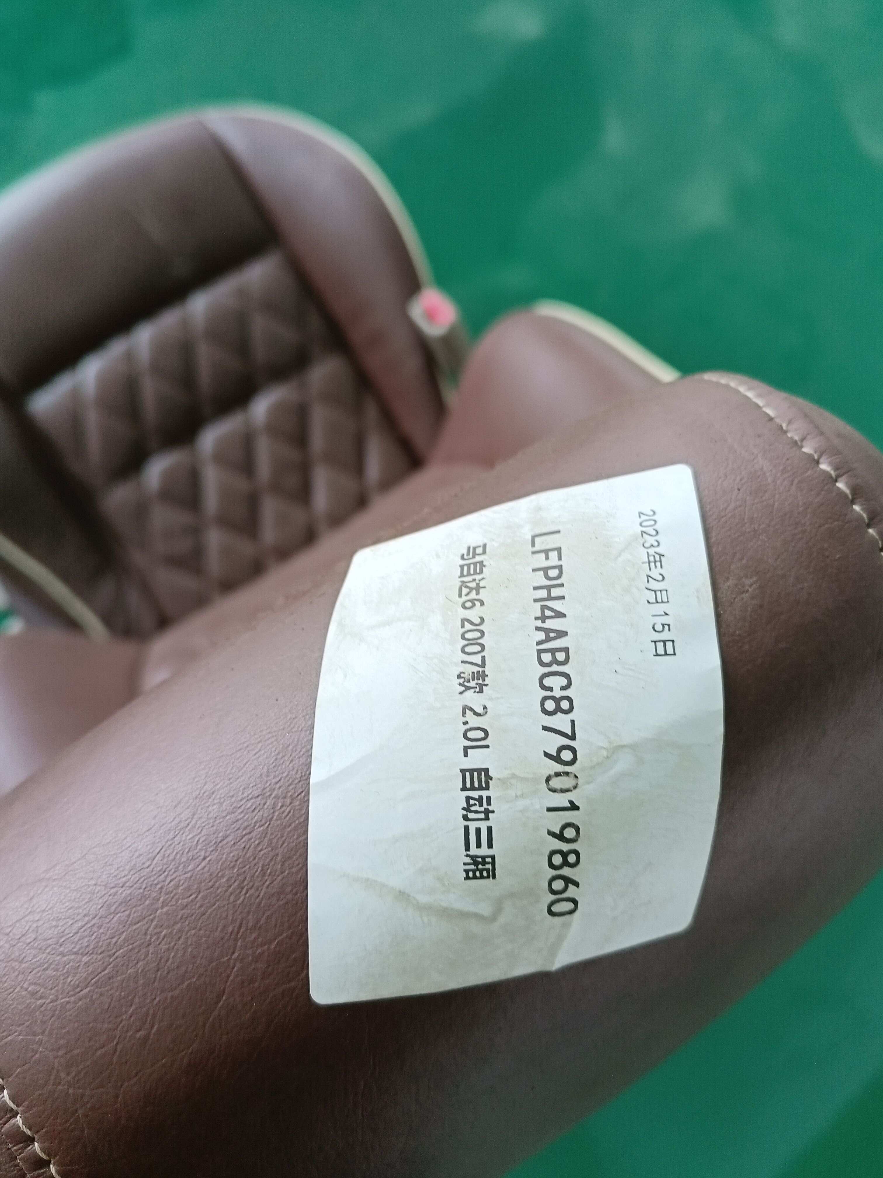 GK1F88180D02 驾驶员座椅总成