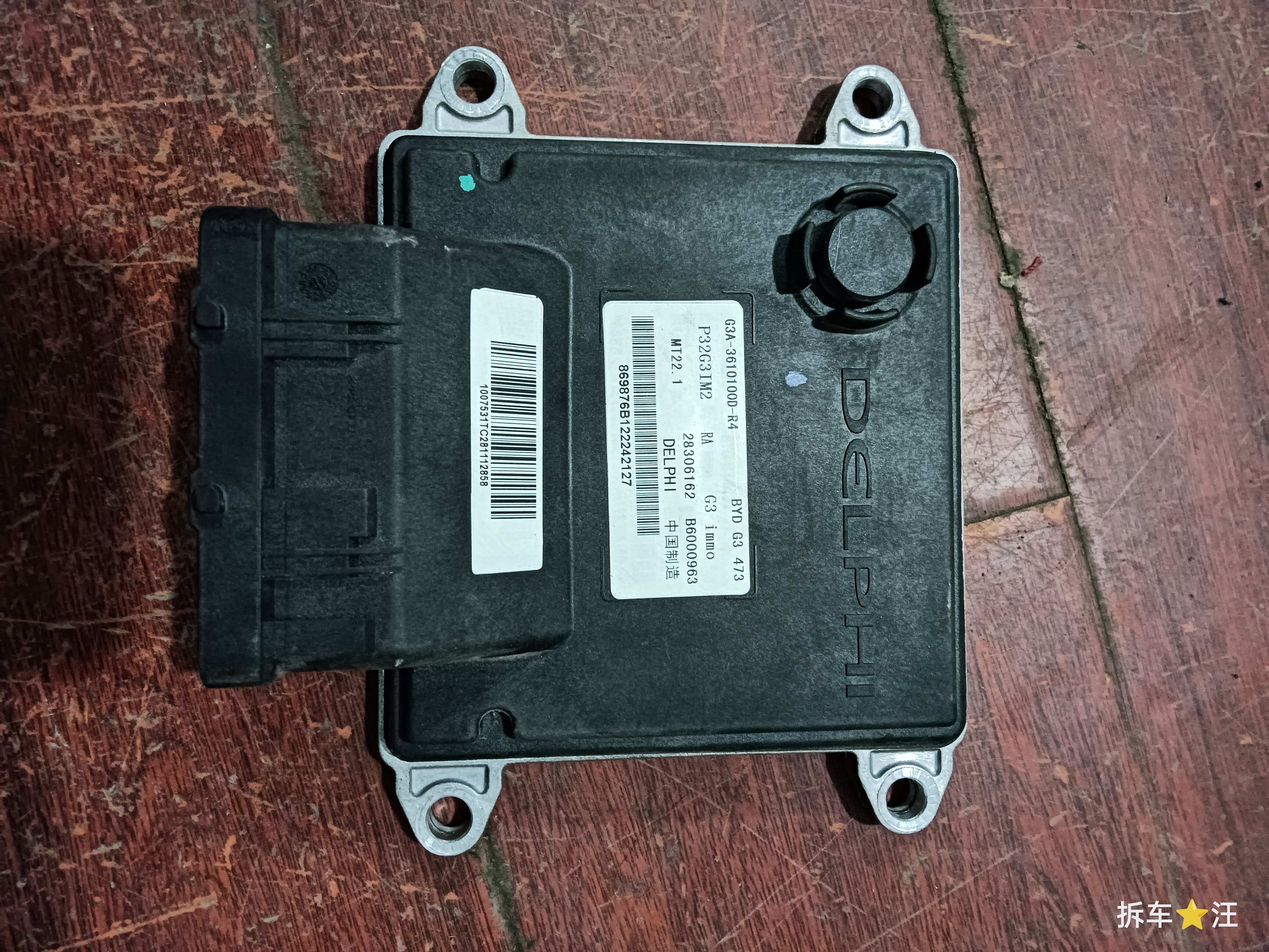 G3A3610100DR4 发动机电脑