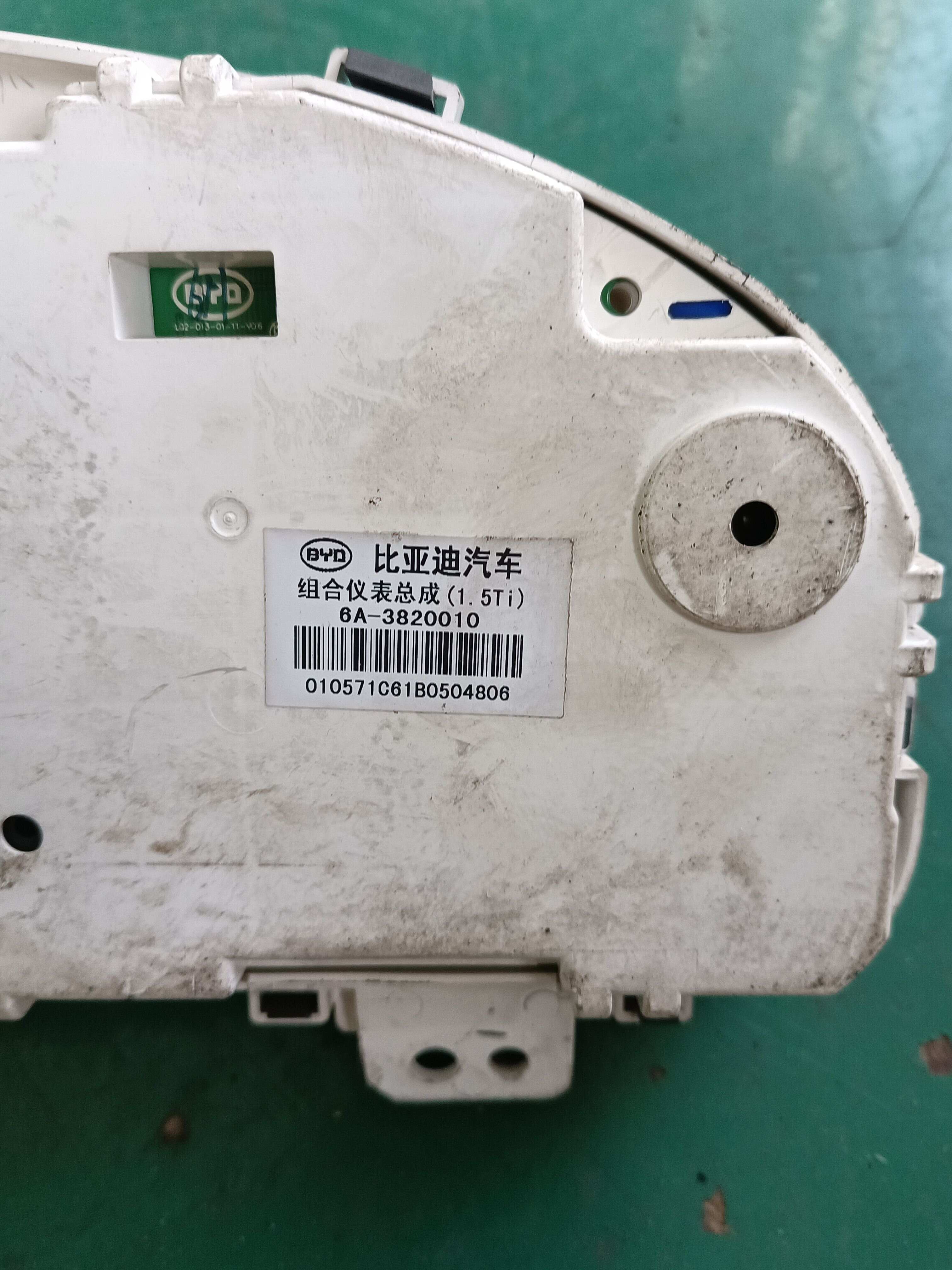 6A3820010 组合仪表总成