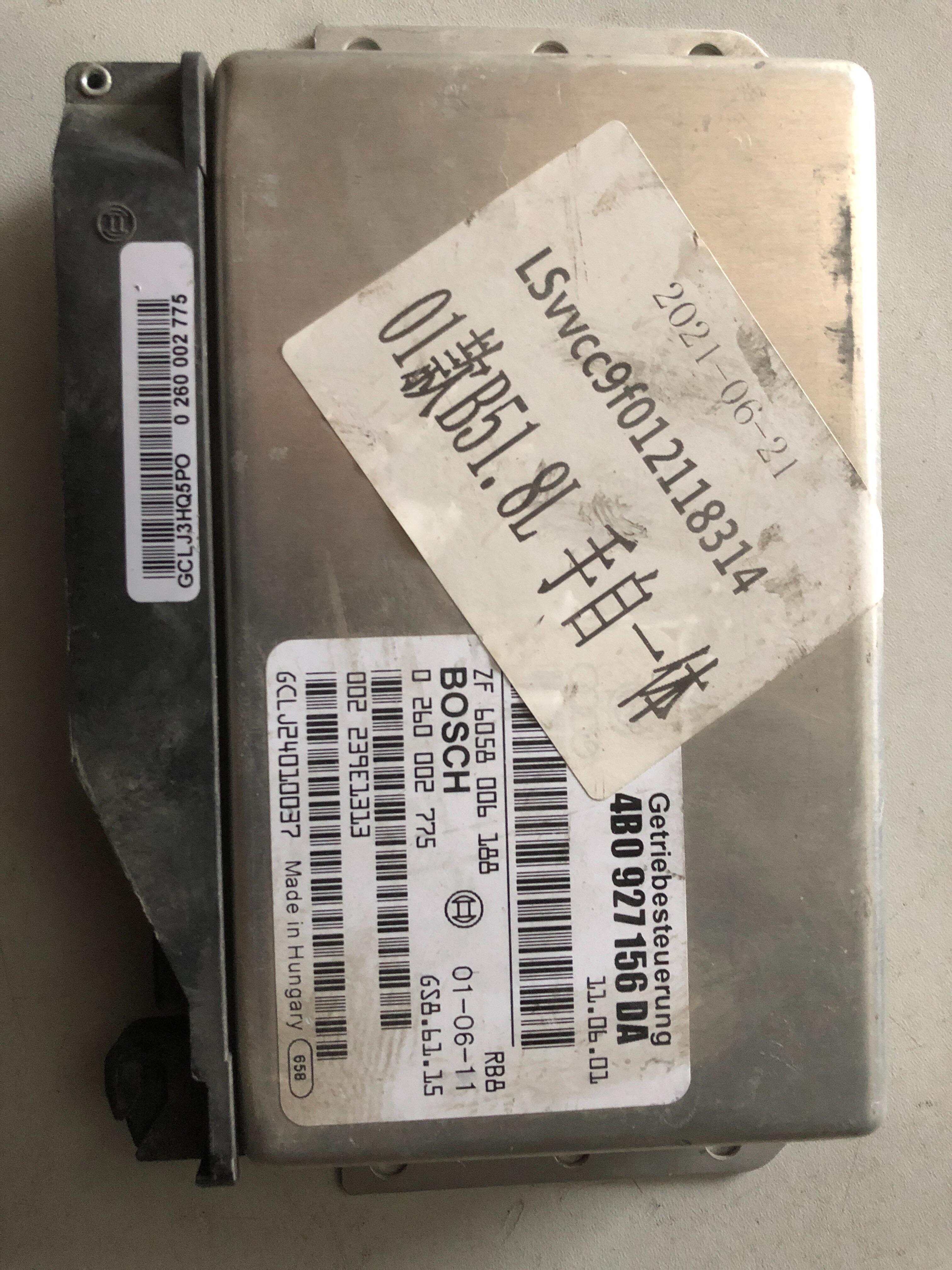 4B0927156DA 发动机电脑