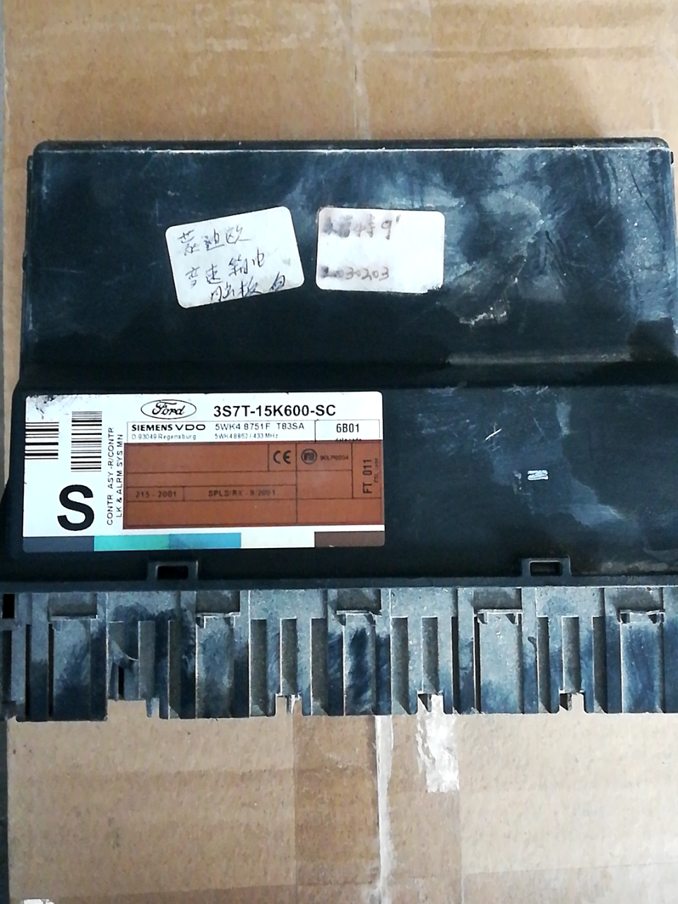 3S7T15K600SC 发动机电脑