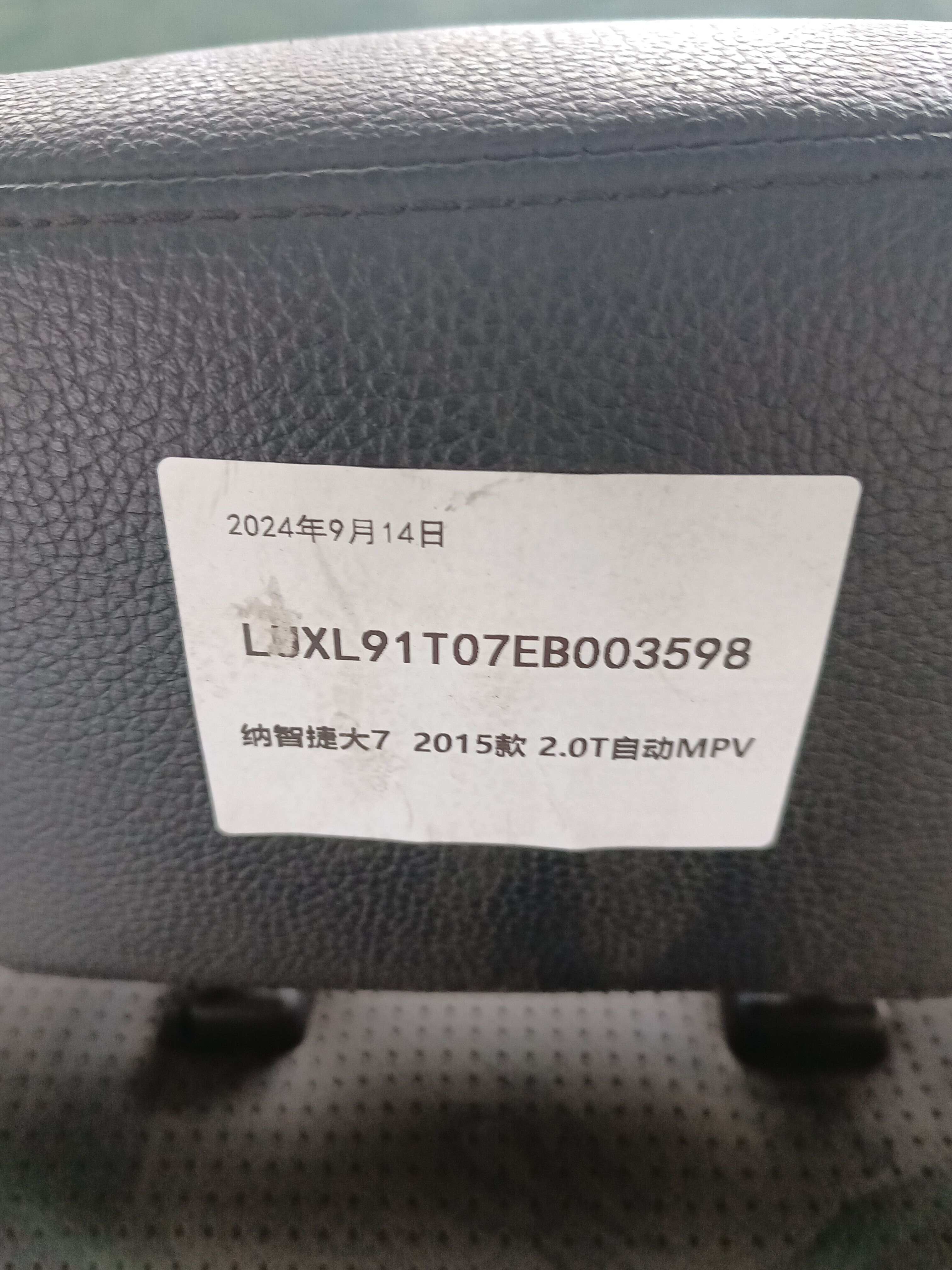 88000MV300C2 副驾驶员座椅总成