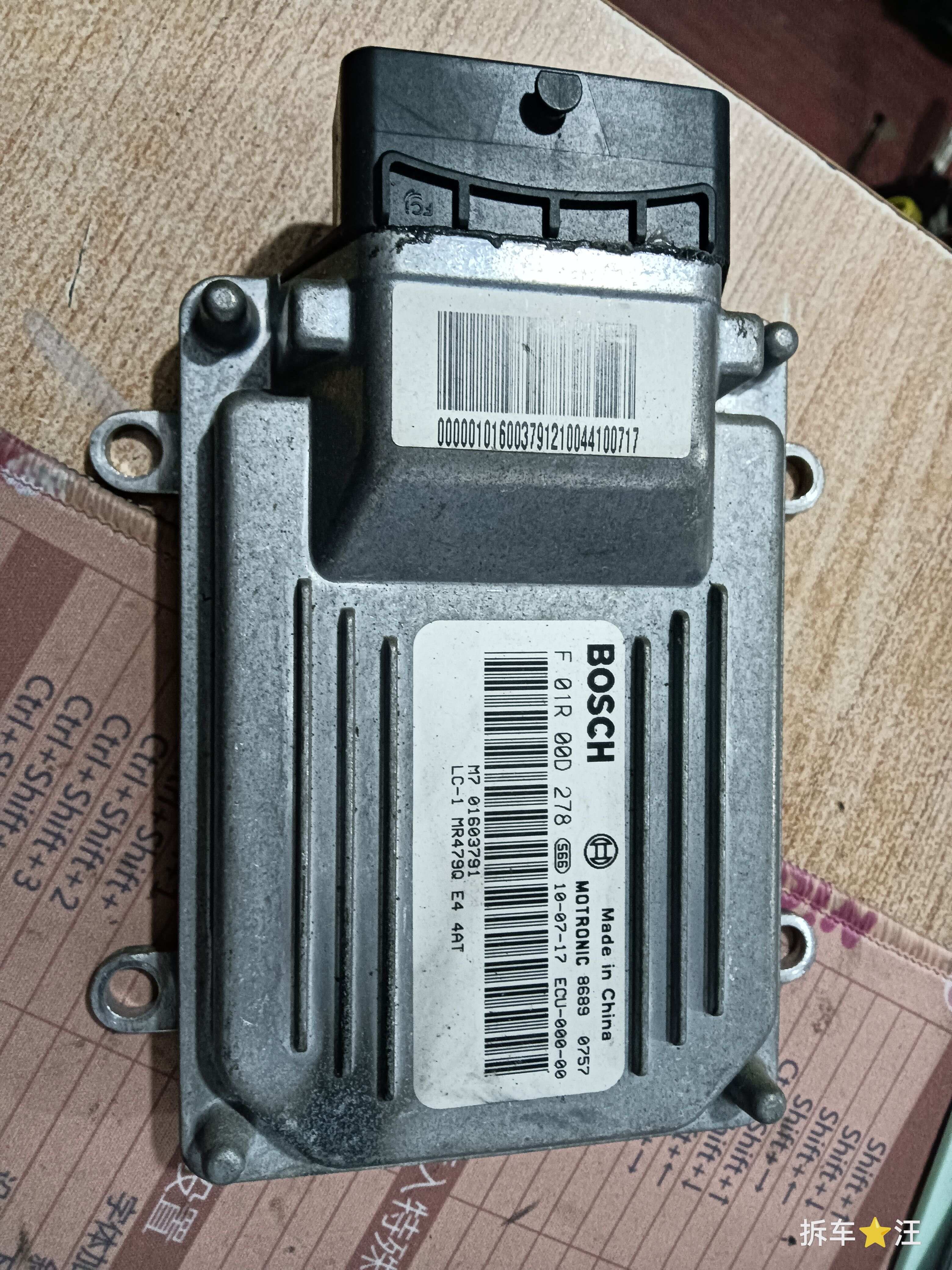F01R00D278 发动机电脑