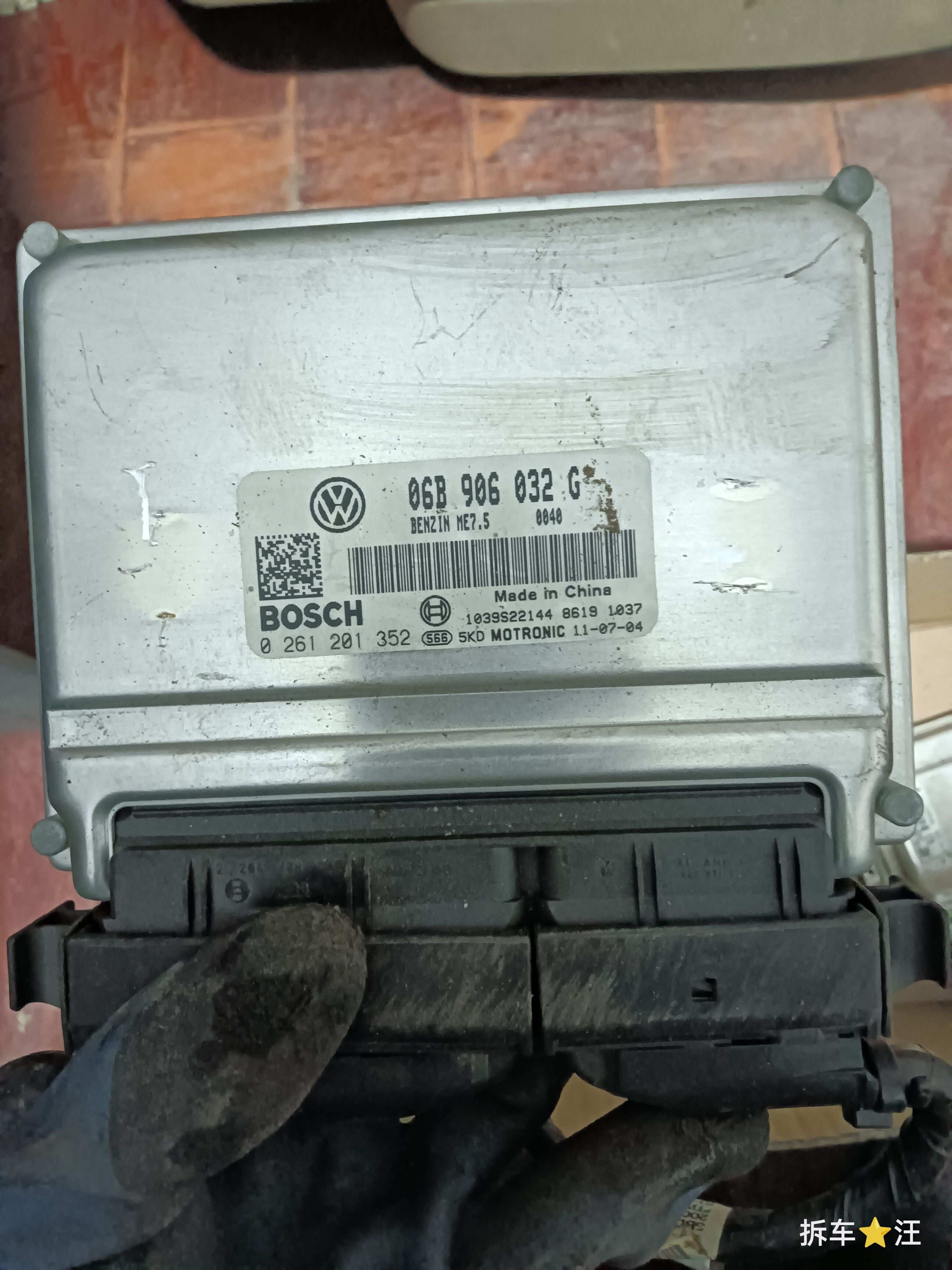 06B906032G 发动机电脑