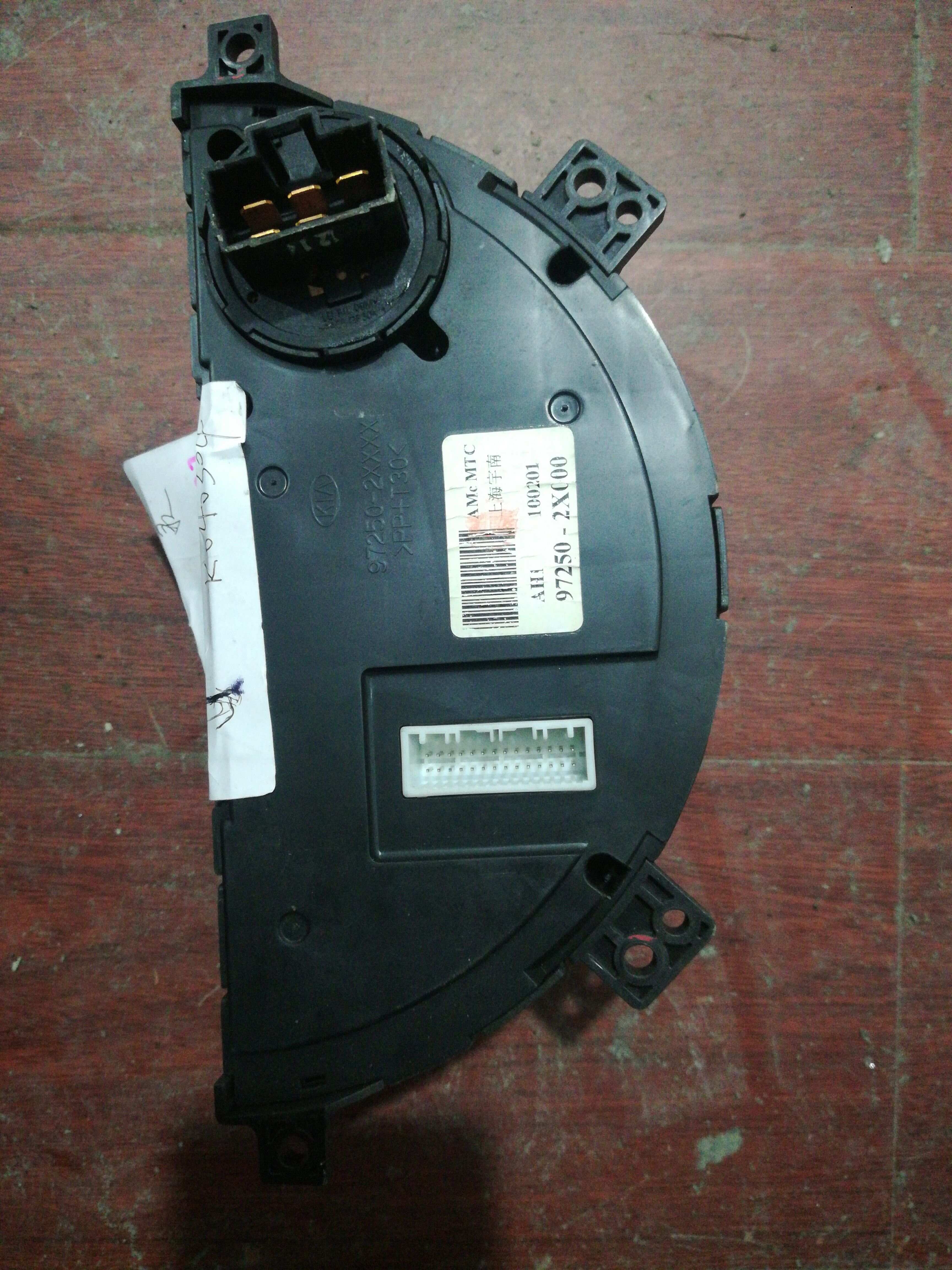 972502X000 A/C Controller