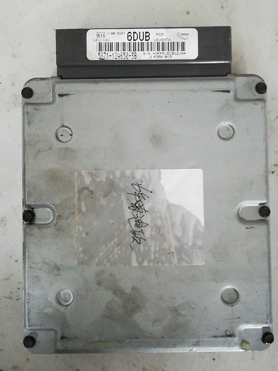 5S7112A650SB6DUB 发动机电脑