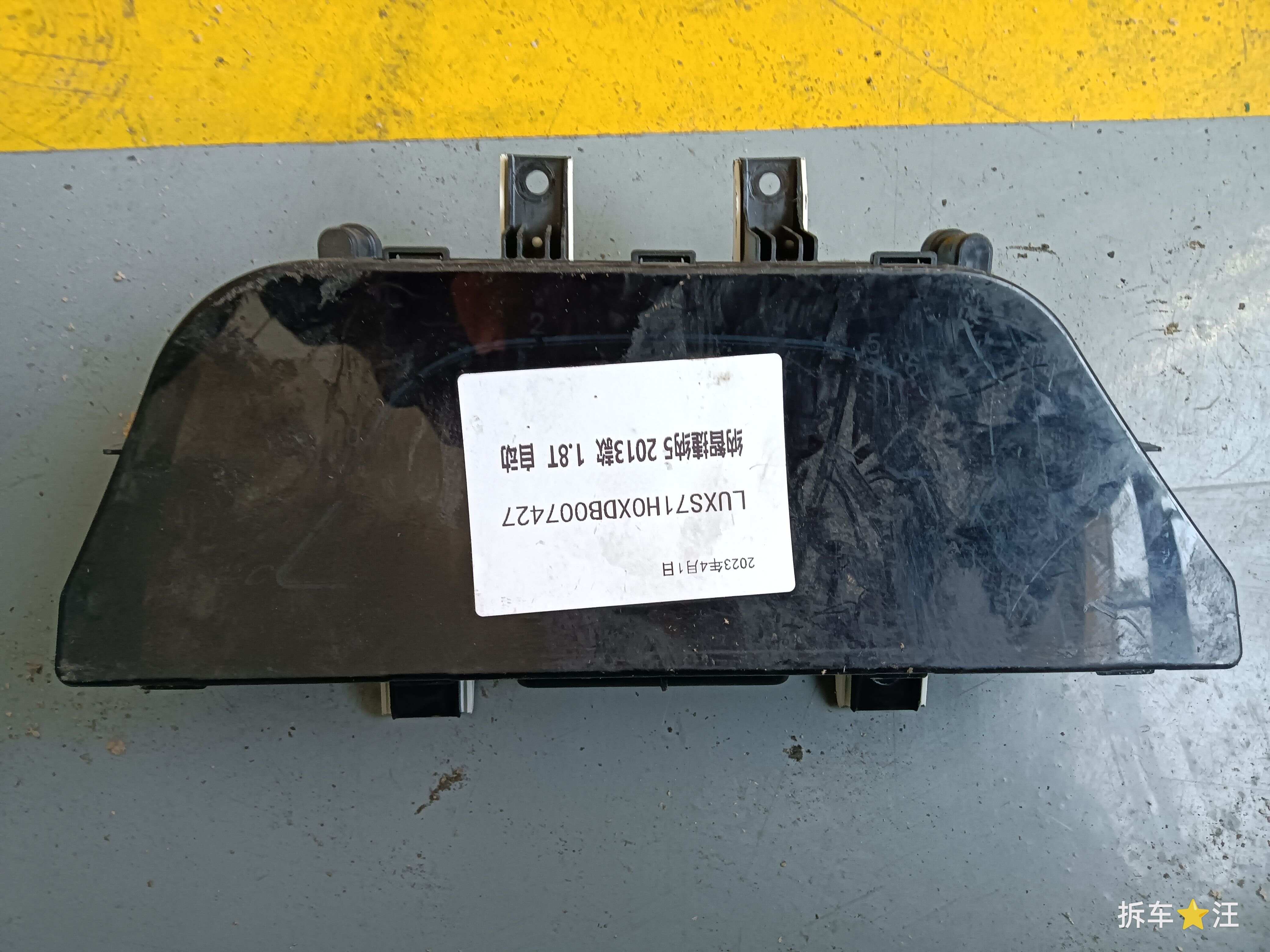 24810SN105C59013A21073 Instrument Cluster Assembly