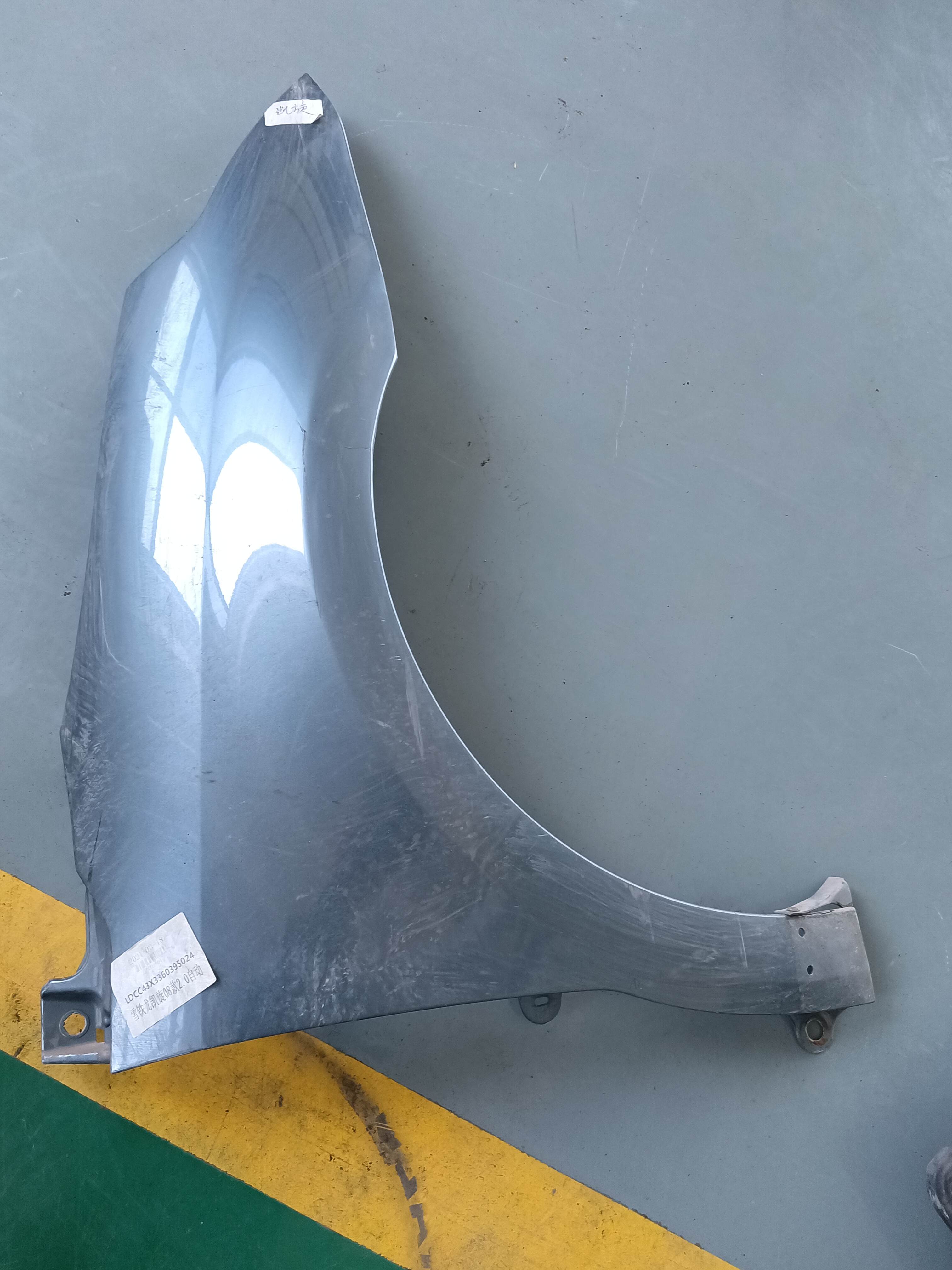 7841X1 Front Fender, Right