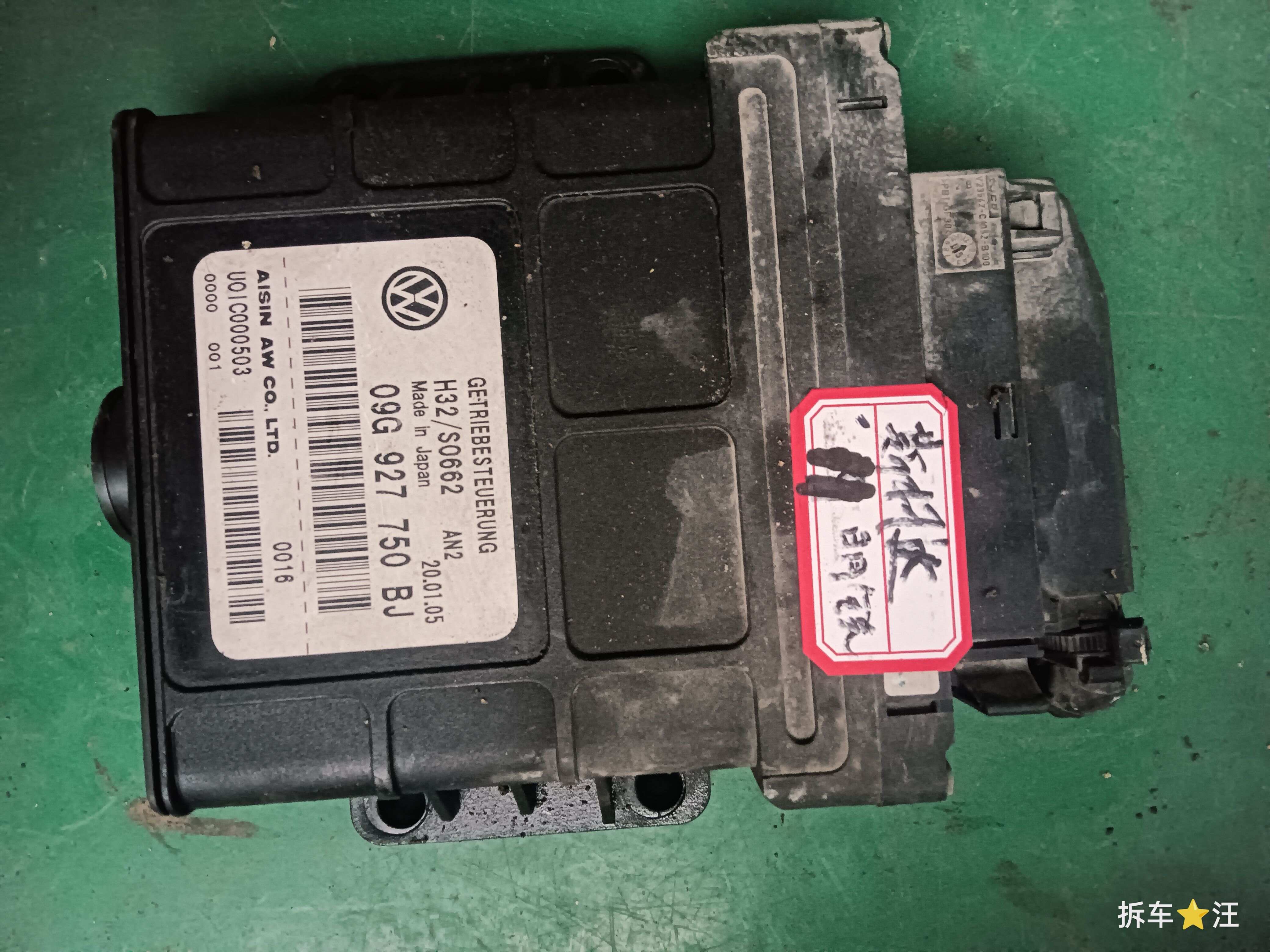 09G927750BJ 发动机电脑