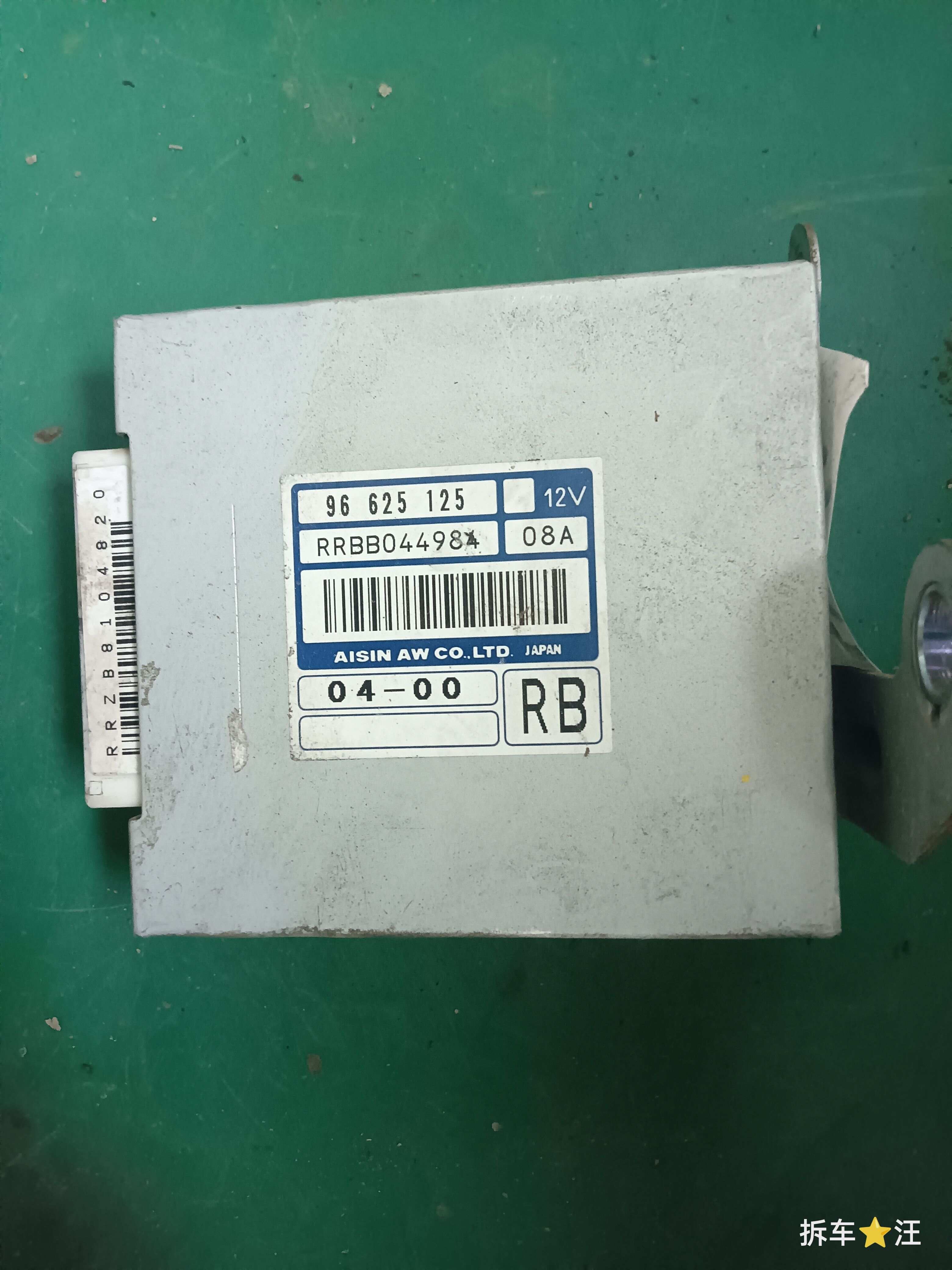 96625125 Engine Control Unit (ECU)