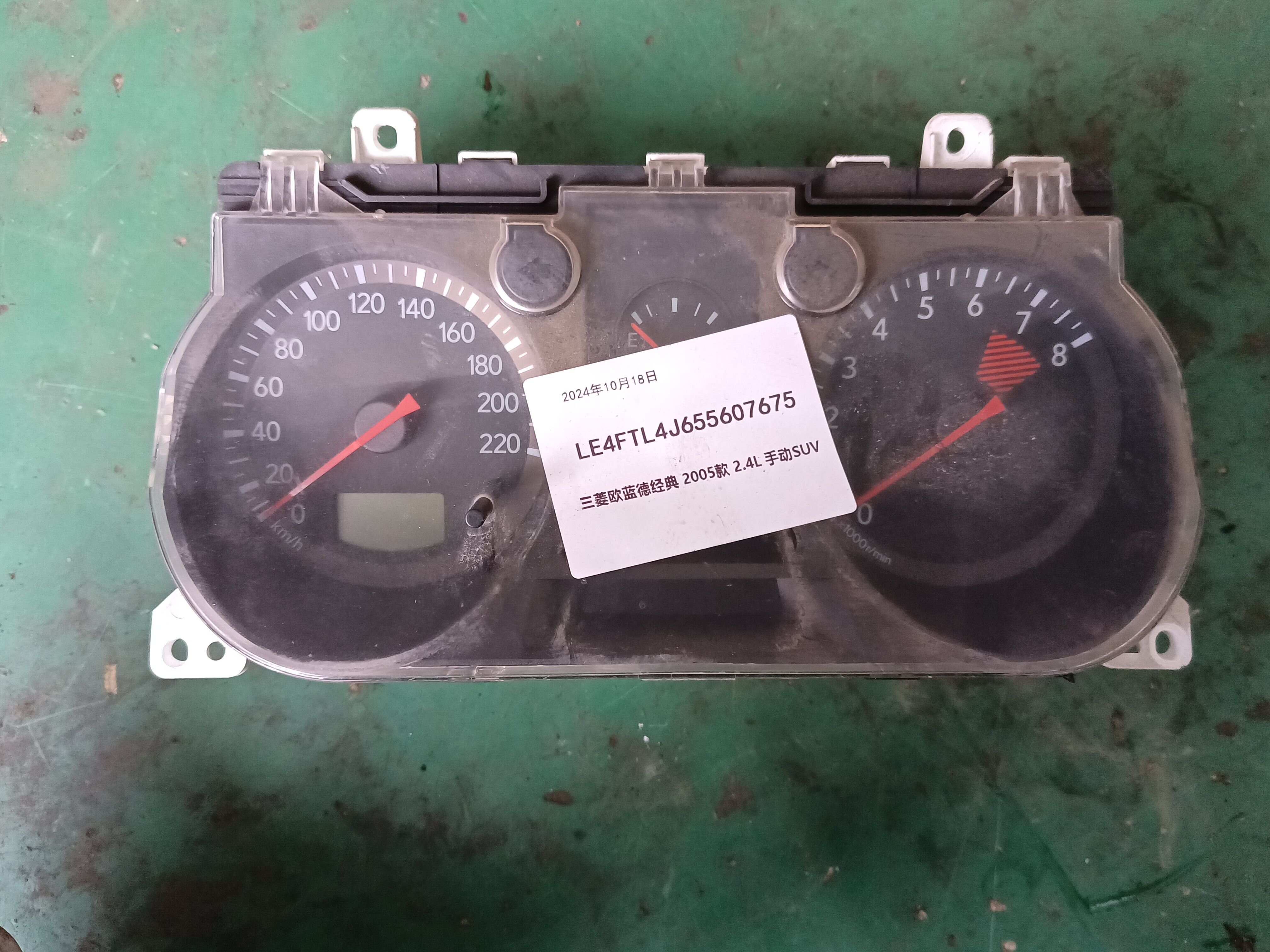 8100A264 Instrument Cluster Assembly