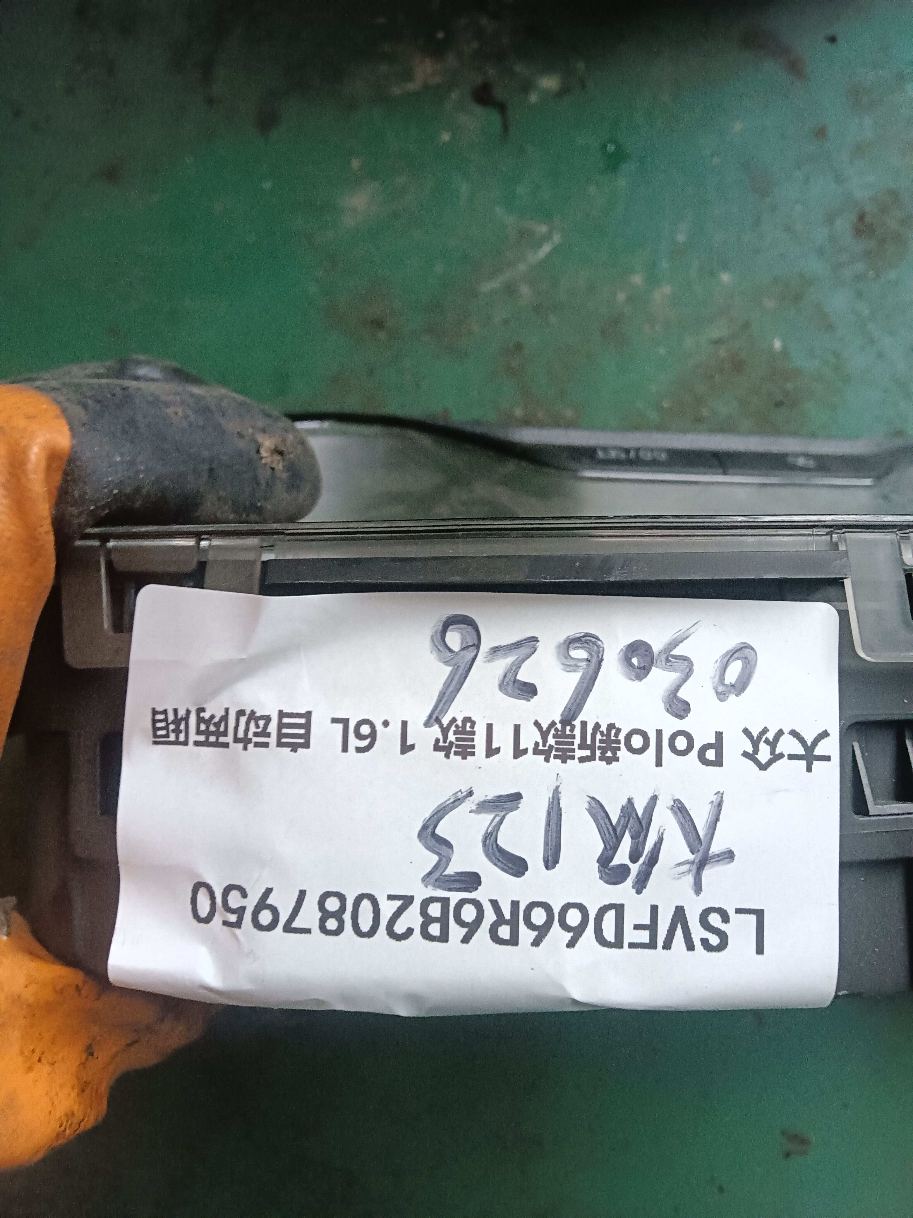 A2C53388703 组合仪表总成