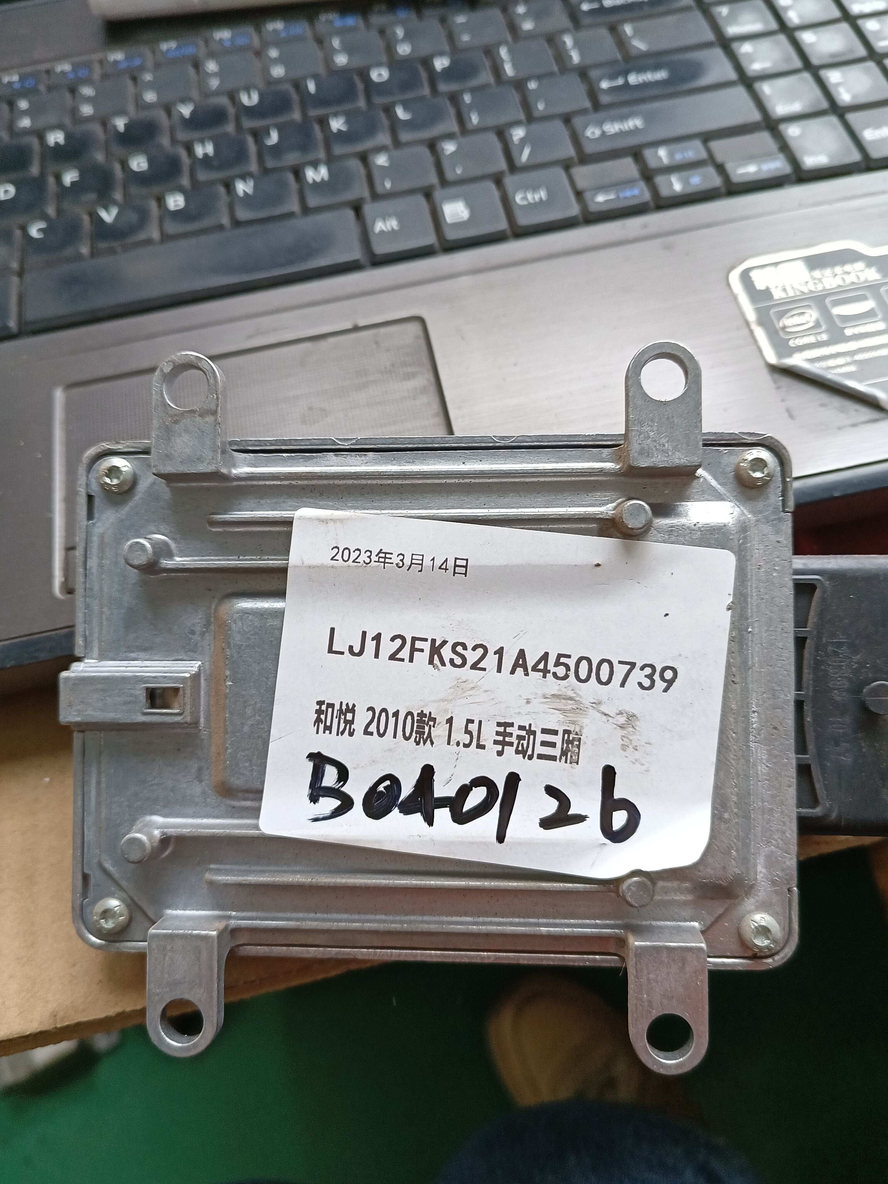 F01R00D058 发动机电脑