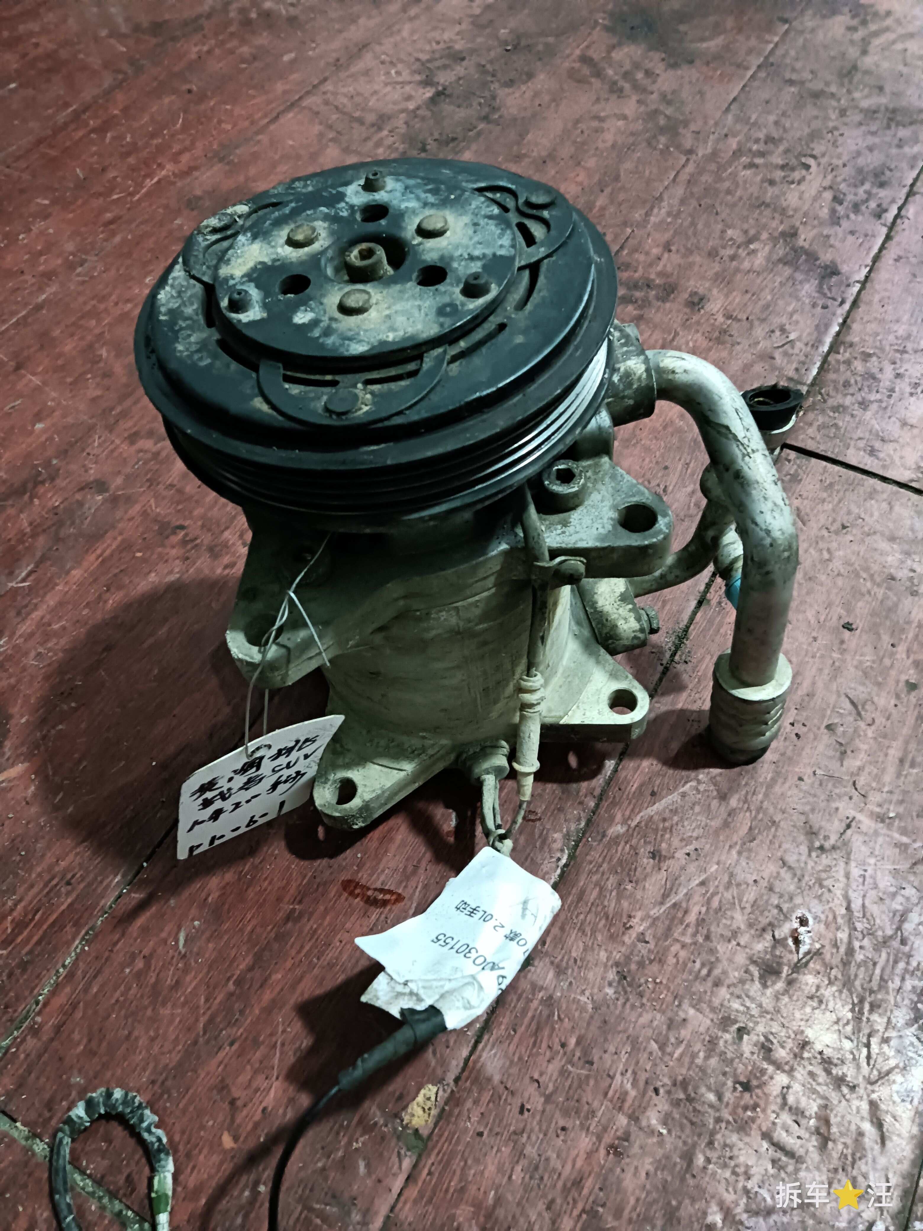 606200454 A/C Compressor