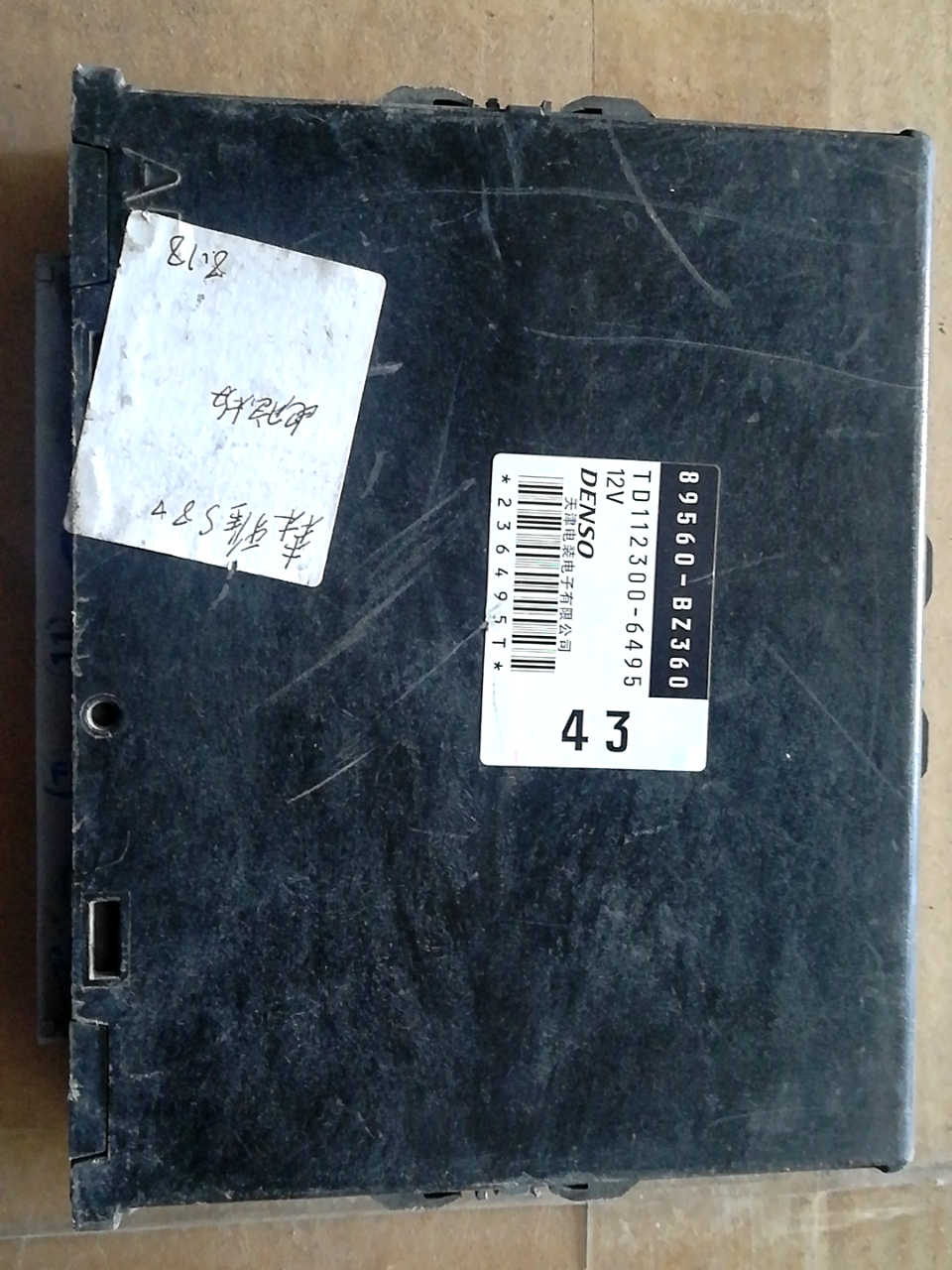89560BZ360 Engine Control Unit (ECU)
