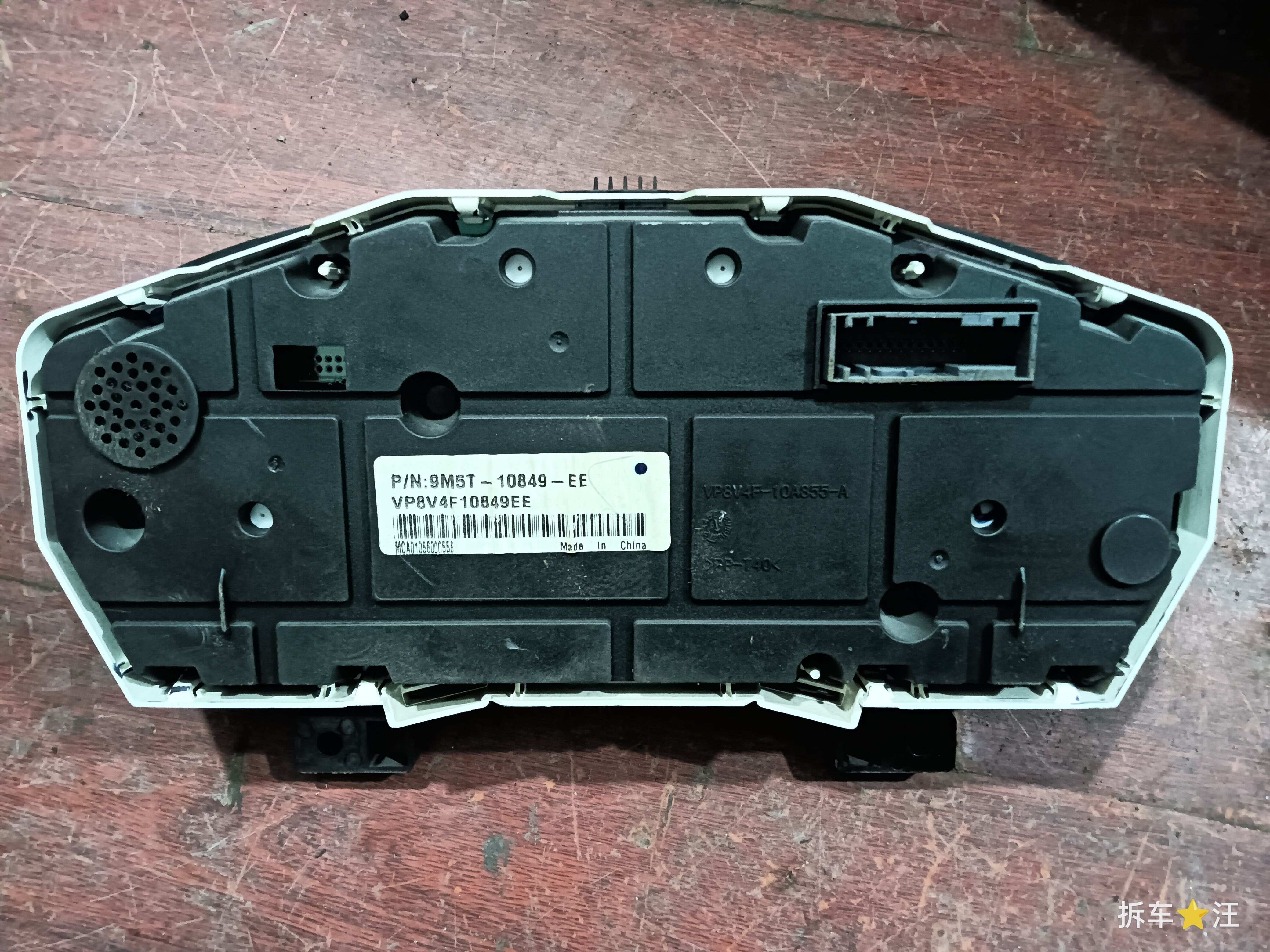 9M5T10849EE 组合仪表总成