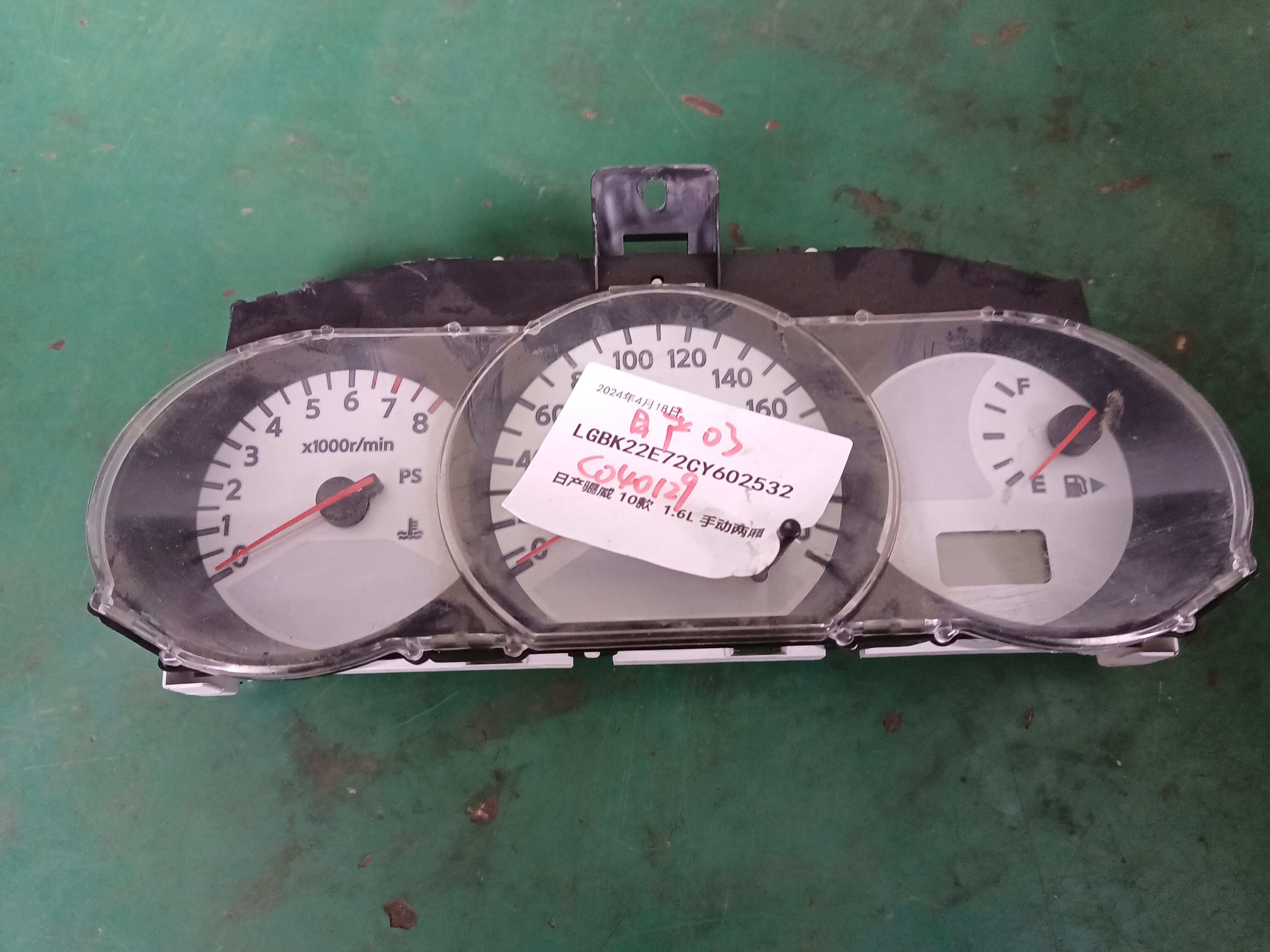 248W700J56 组合仪表总成