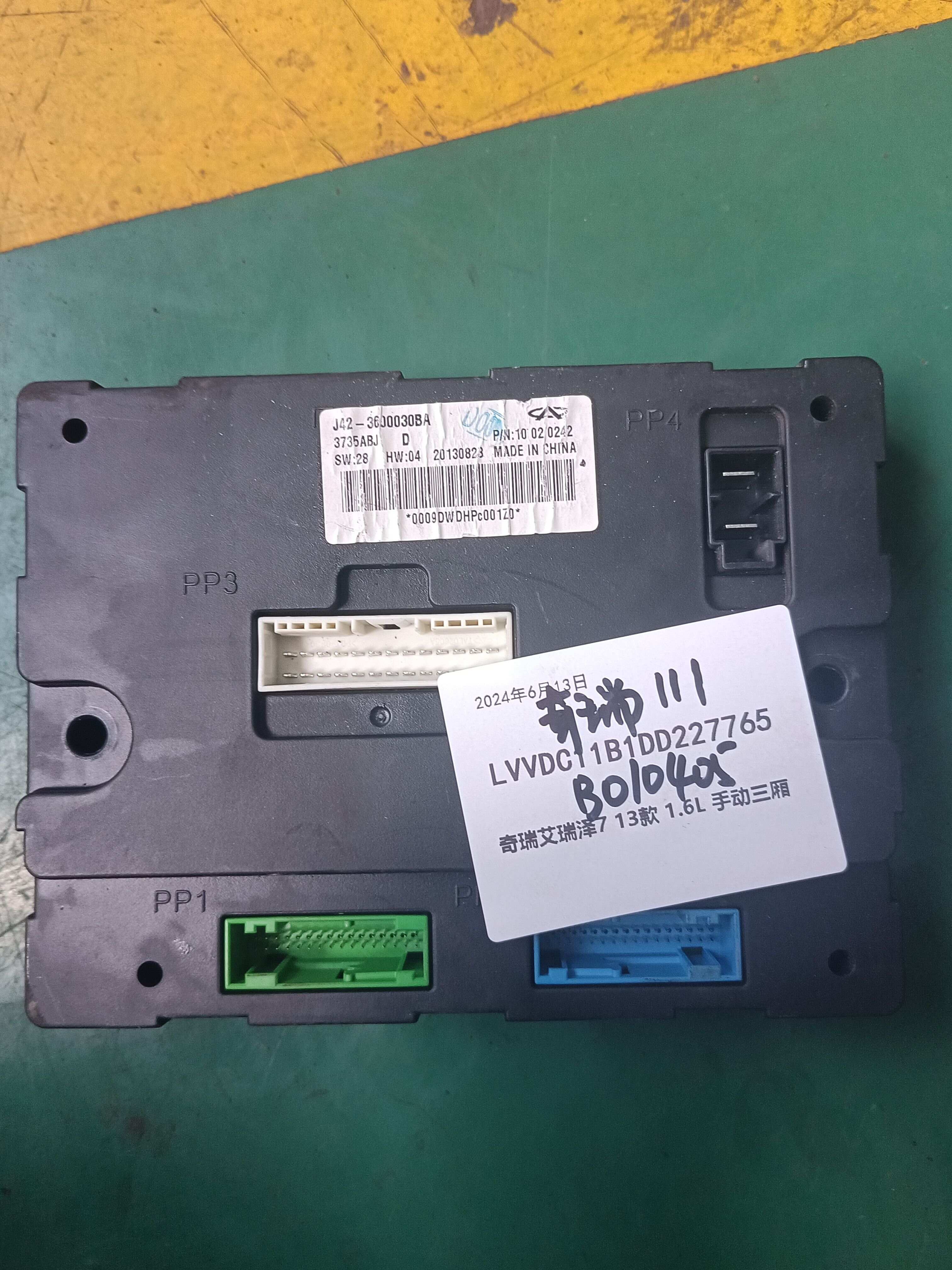 J423600030BA Engine Control Unit (ECU)