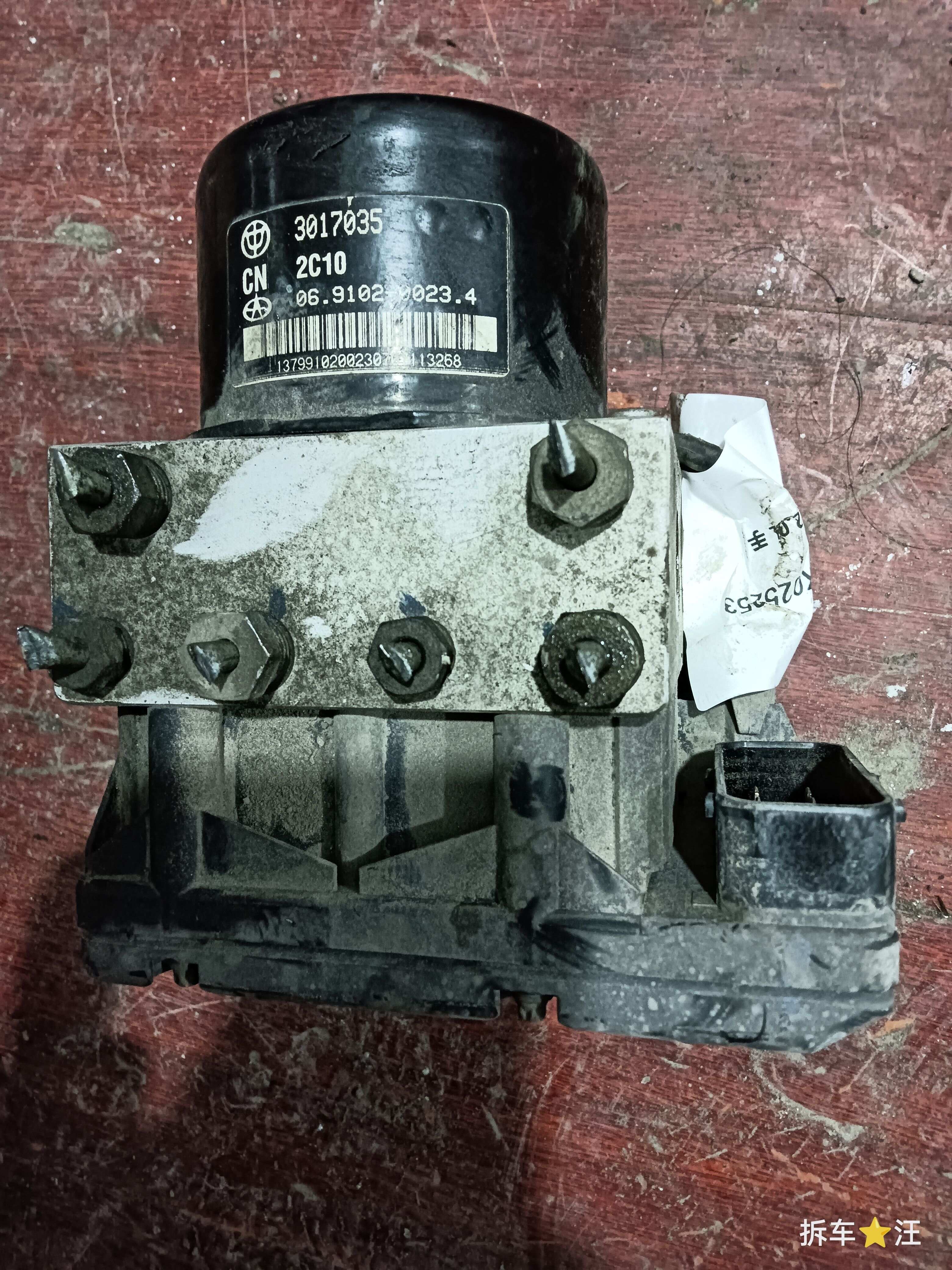 3017035 ABS Pump Assembly