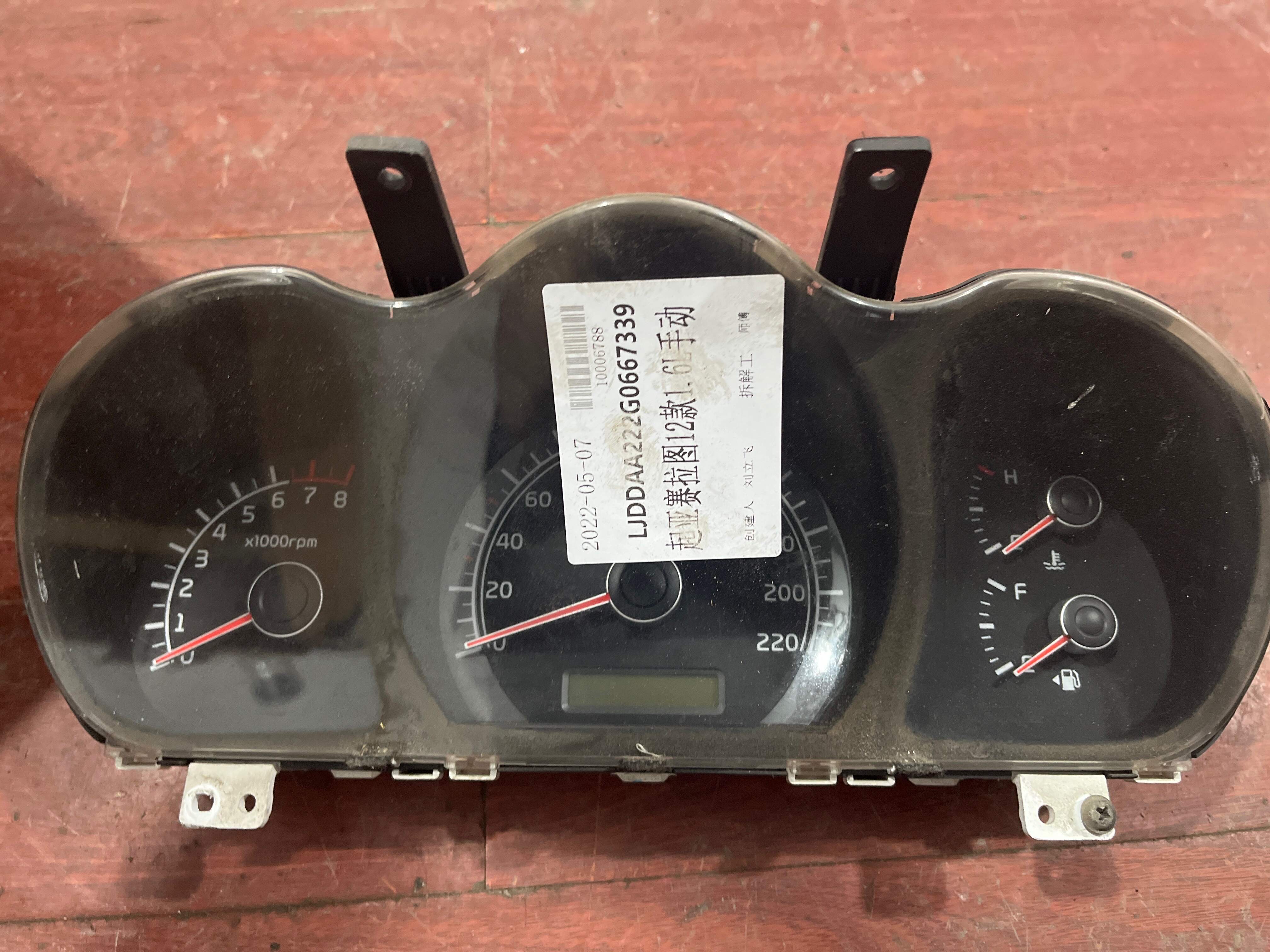 94003QD030 组合仪表总成