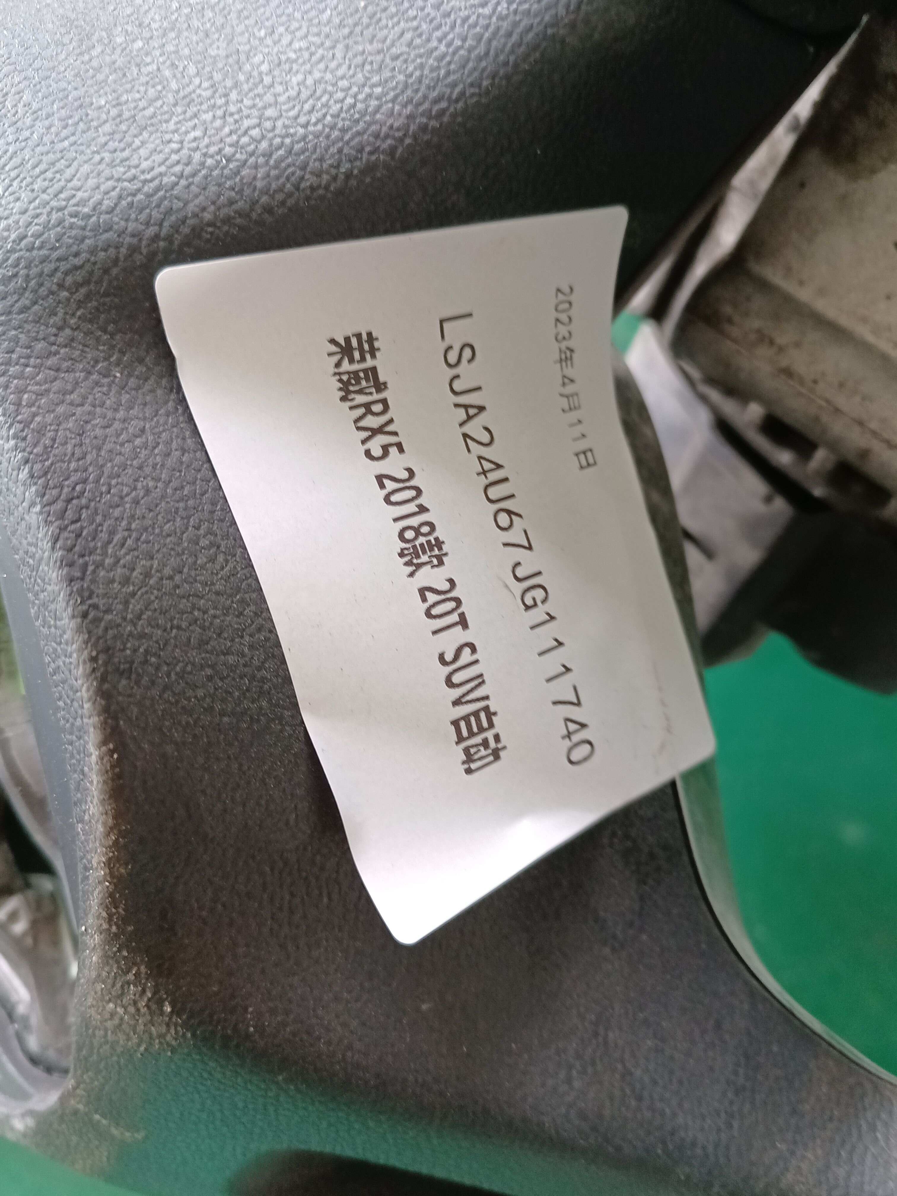 10227084 Steering Wheel