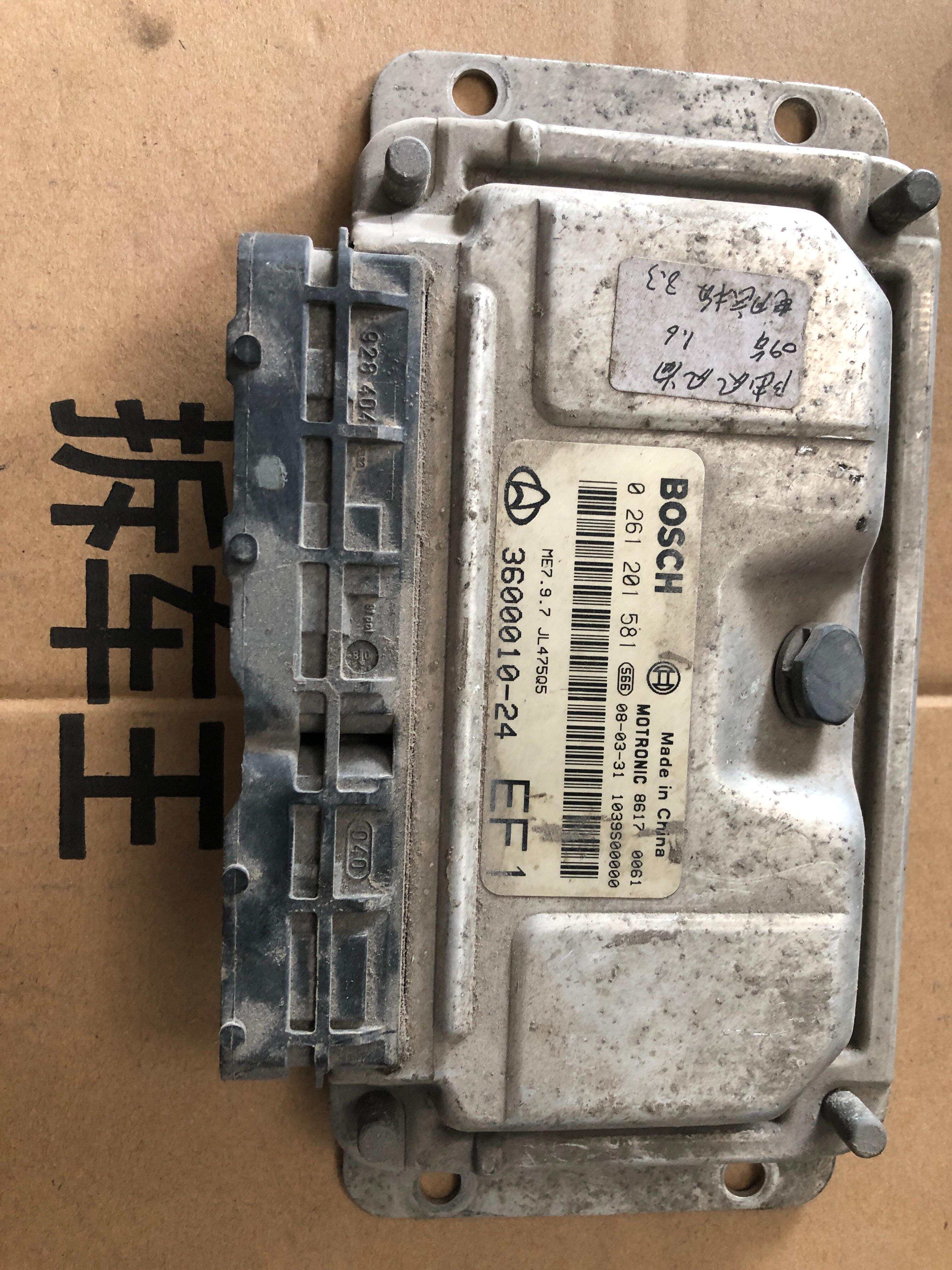 0261201581 Engine Control Unit (ECU)