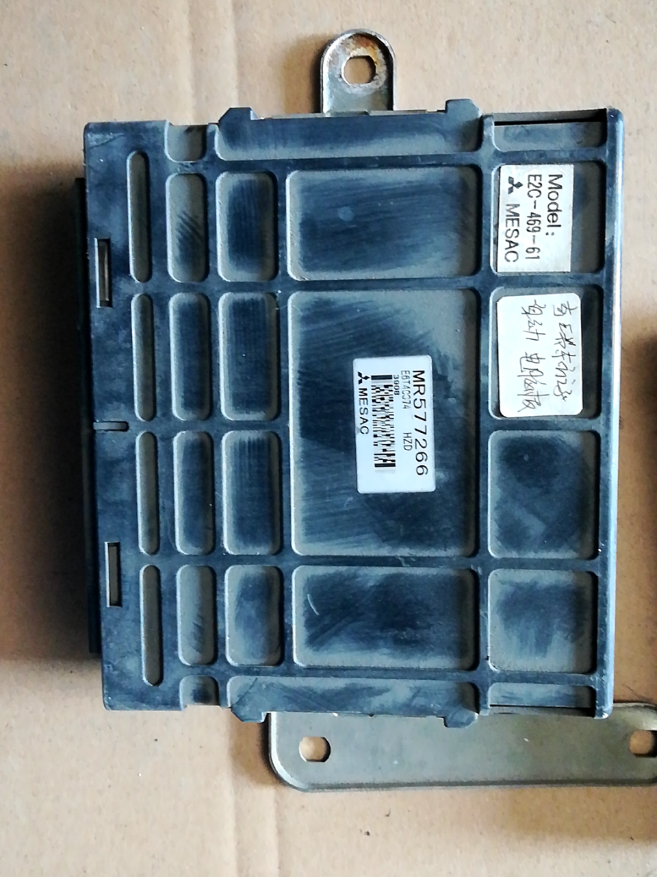 MR577266 Engine Control Unit (ECU)