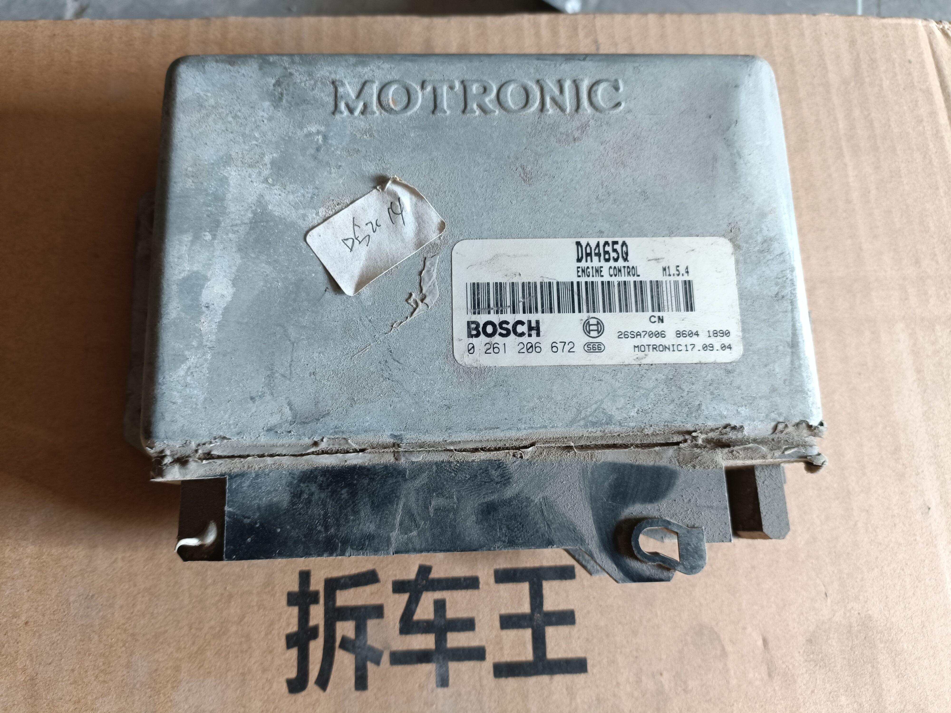 0261206672 Engine Control Unit (ECU)
