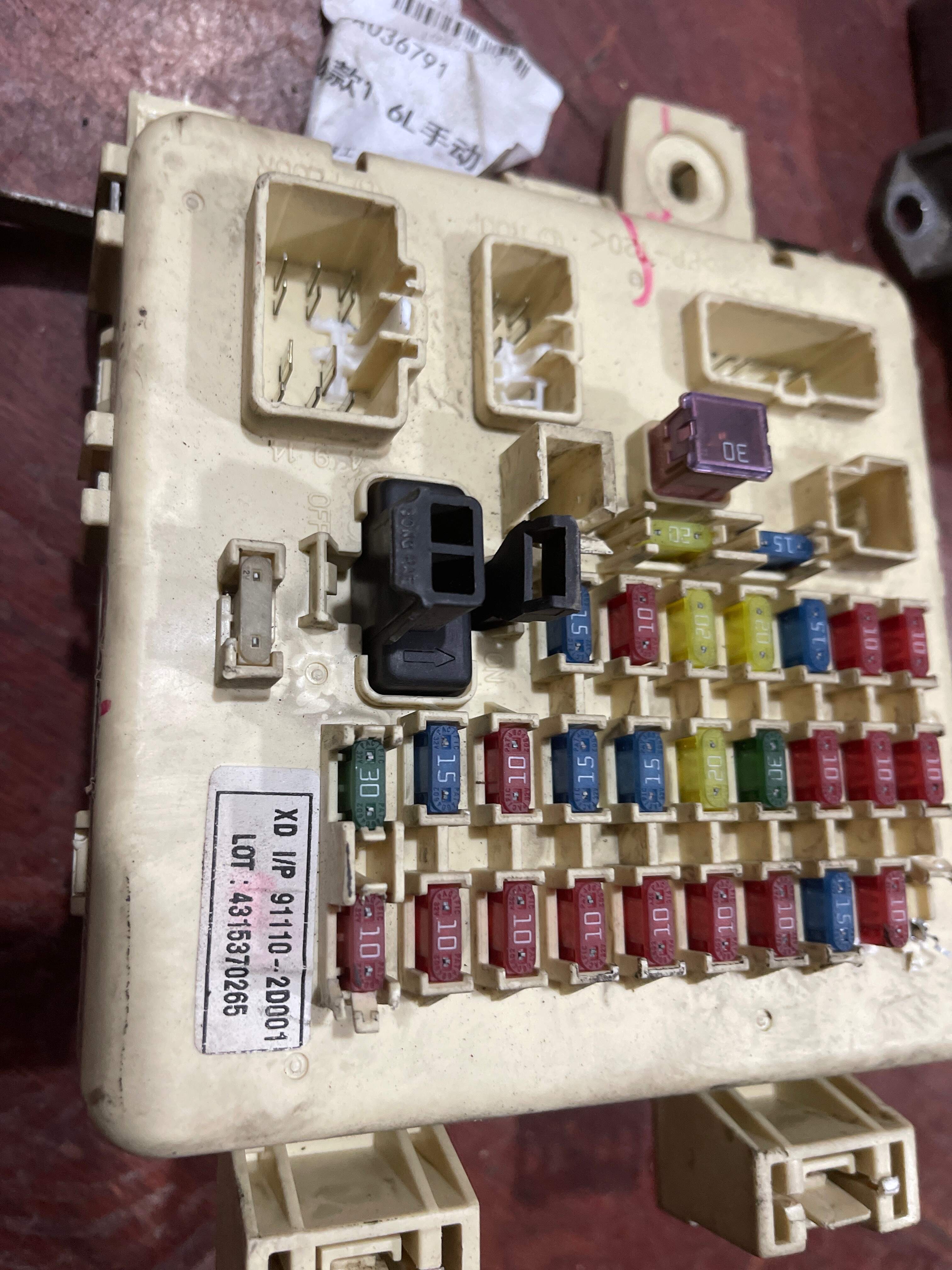911102D001 保险盒