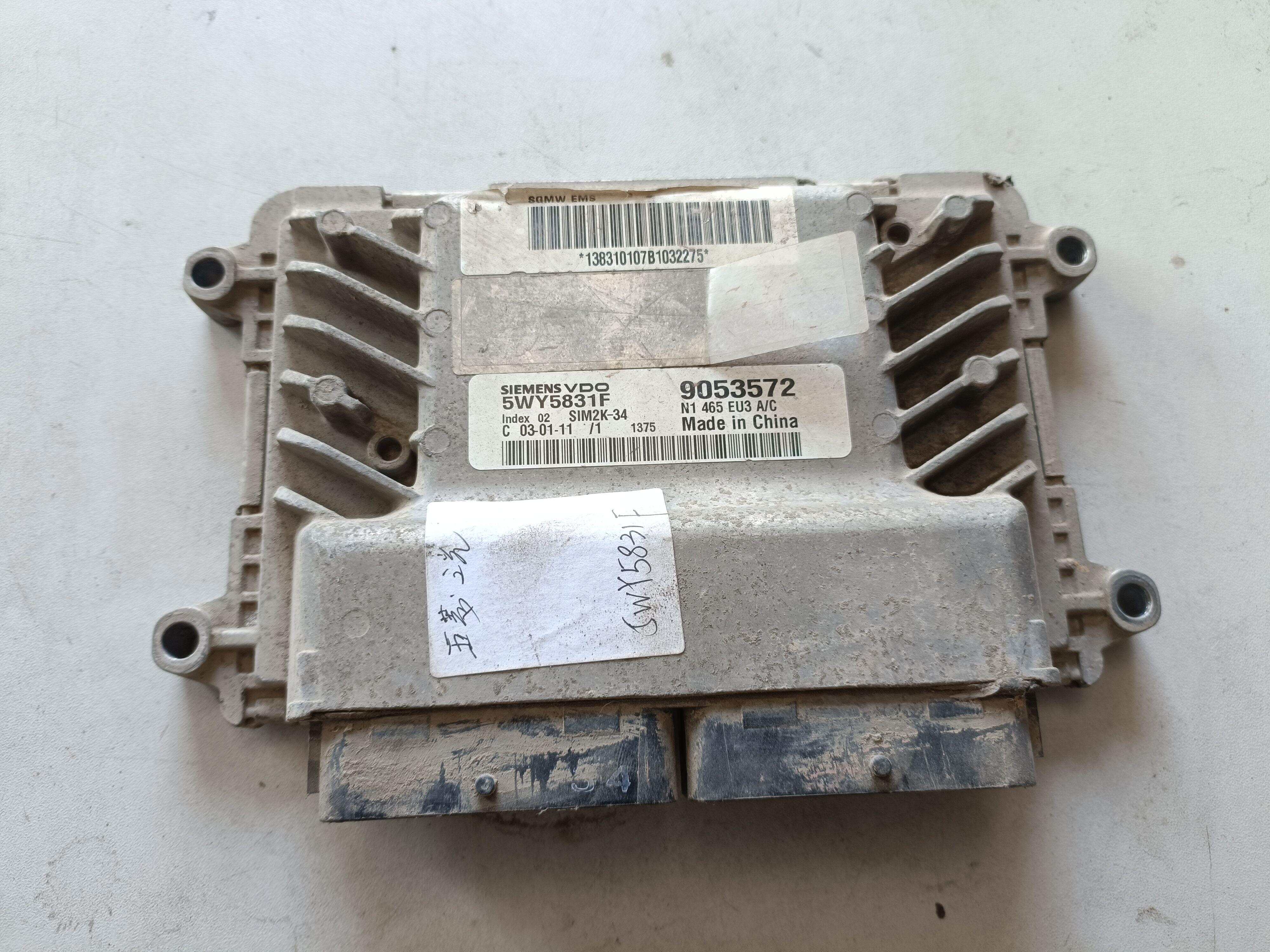 9053572 Engine Control Unit (ECU)