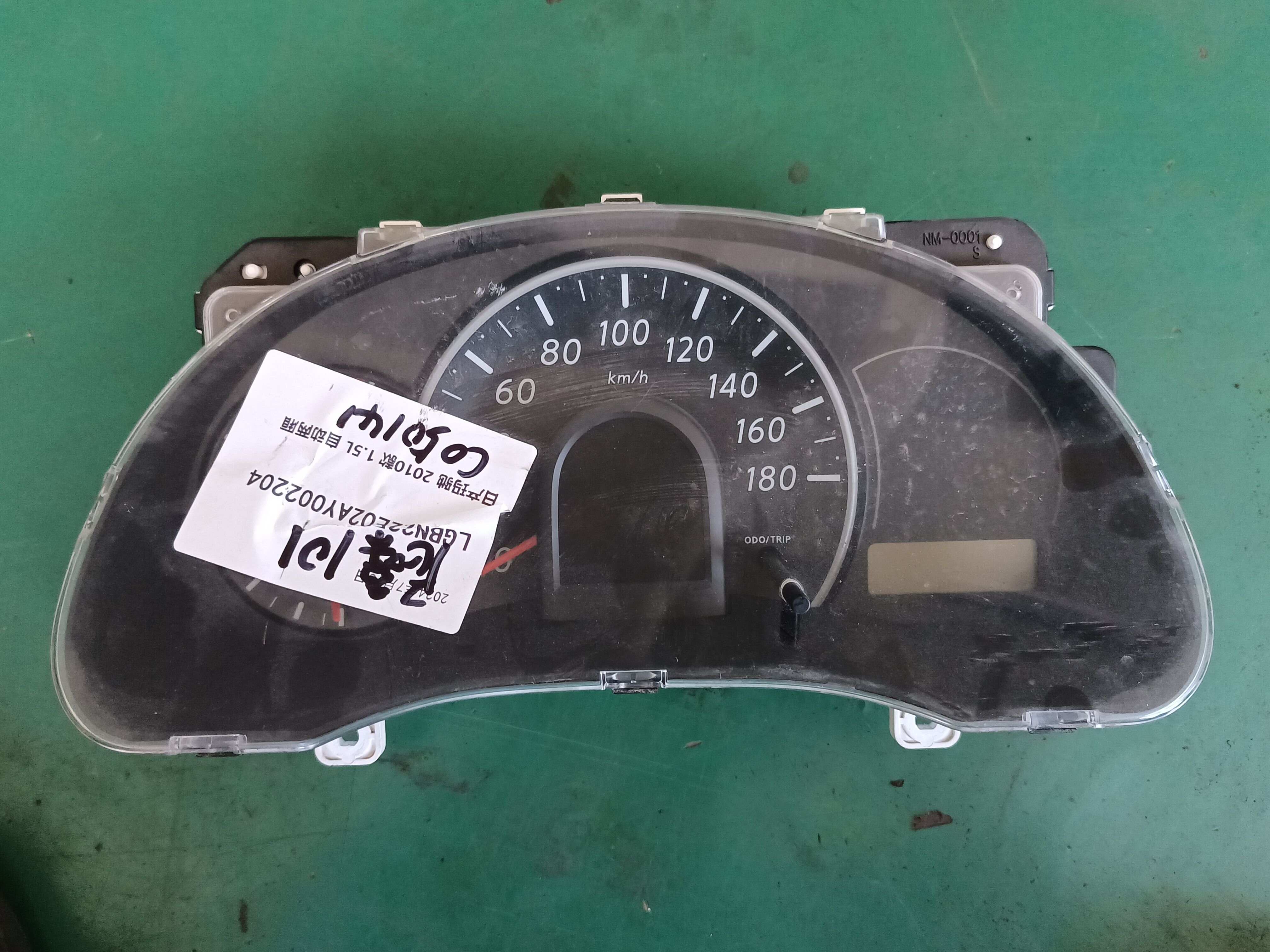 248101HM0A 组合仪表总成