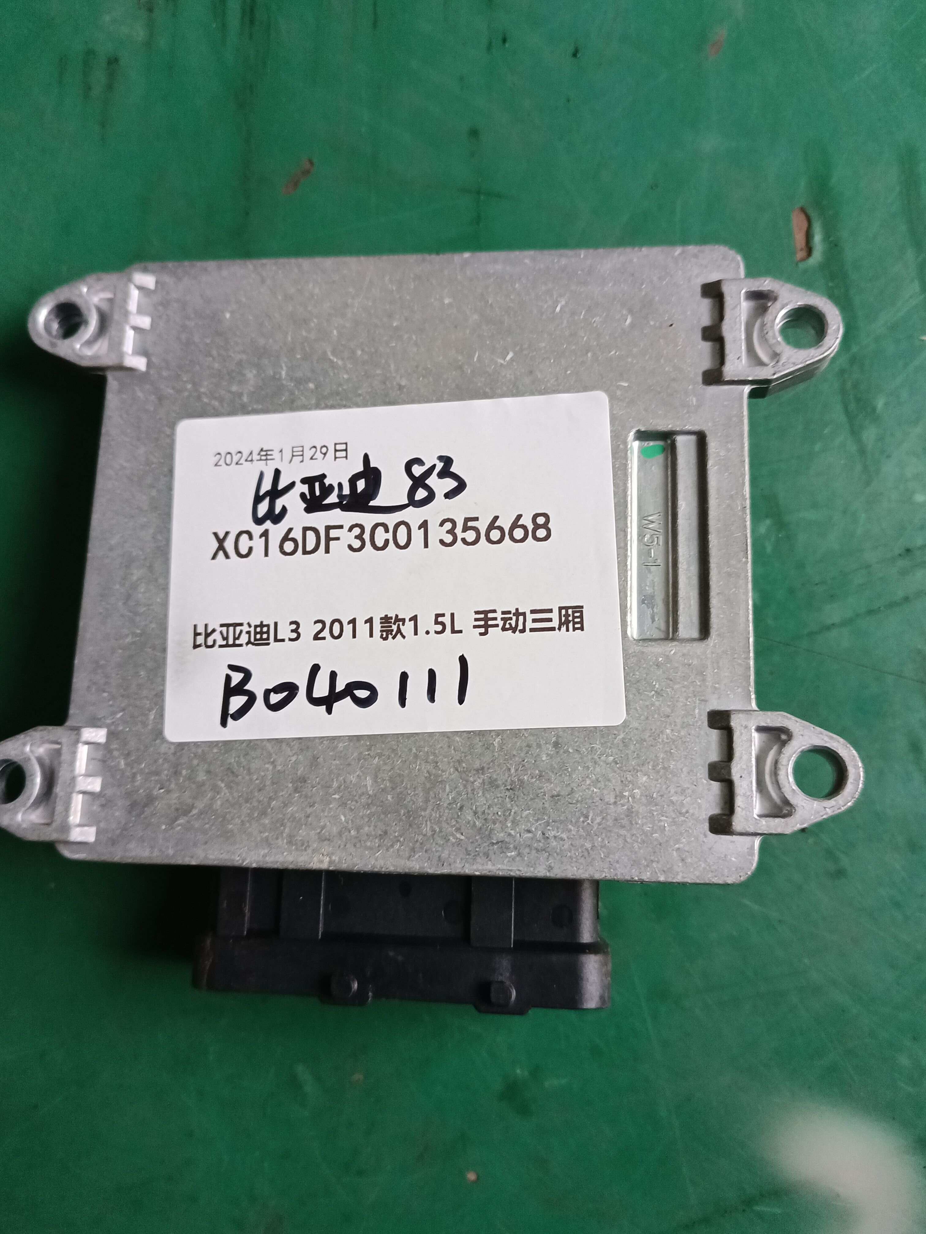 L3A3610100DR4 发动机电脑